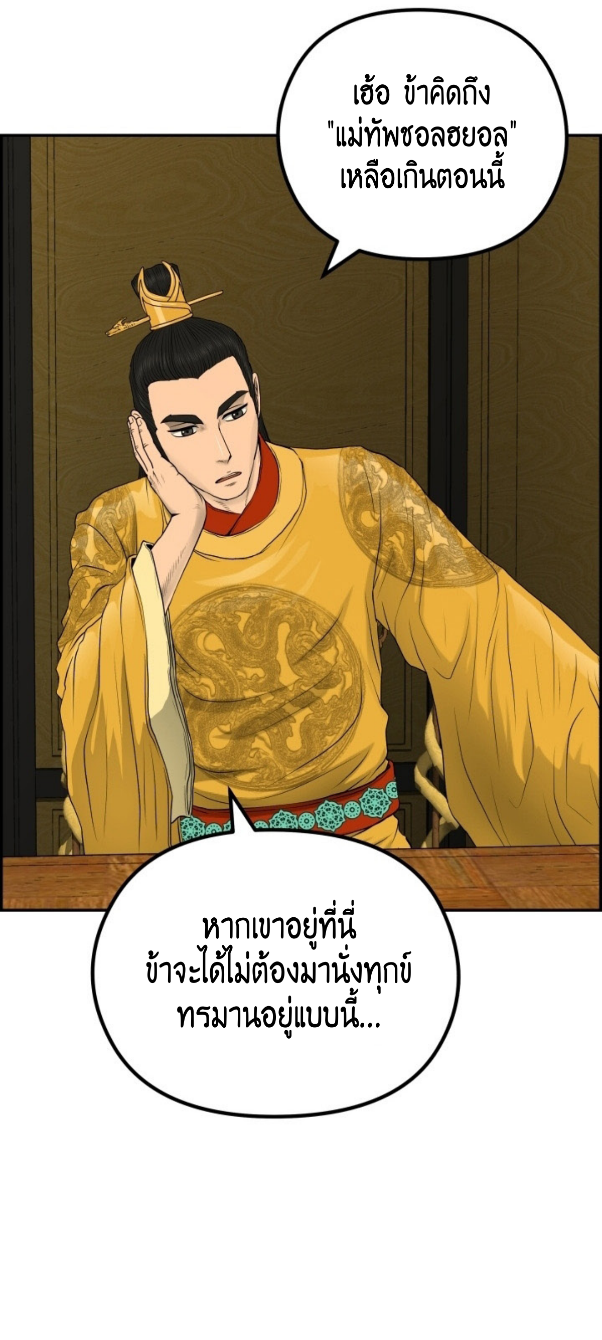 หน้า 39