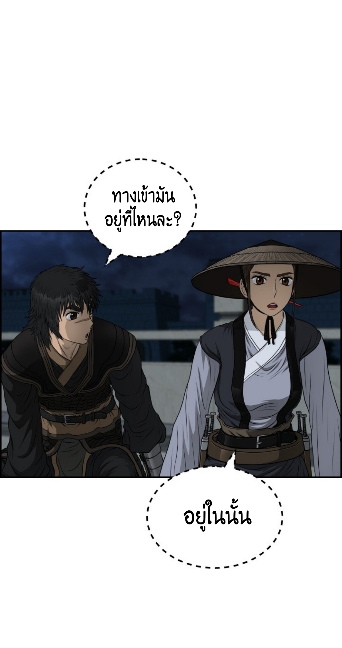 หน้า 53
