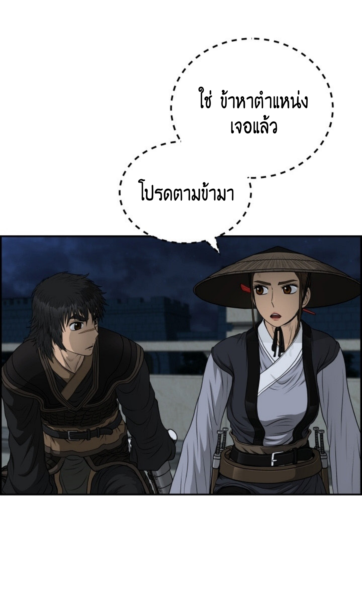 หน้า 55