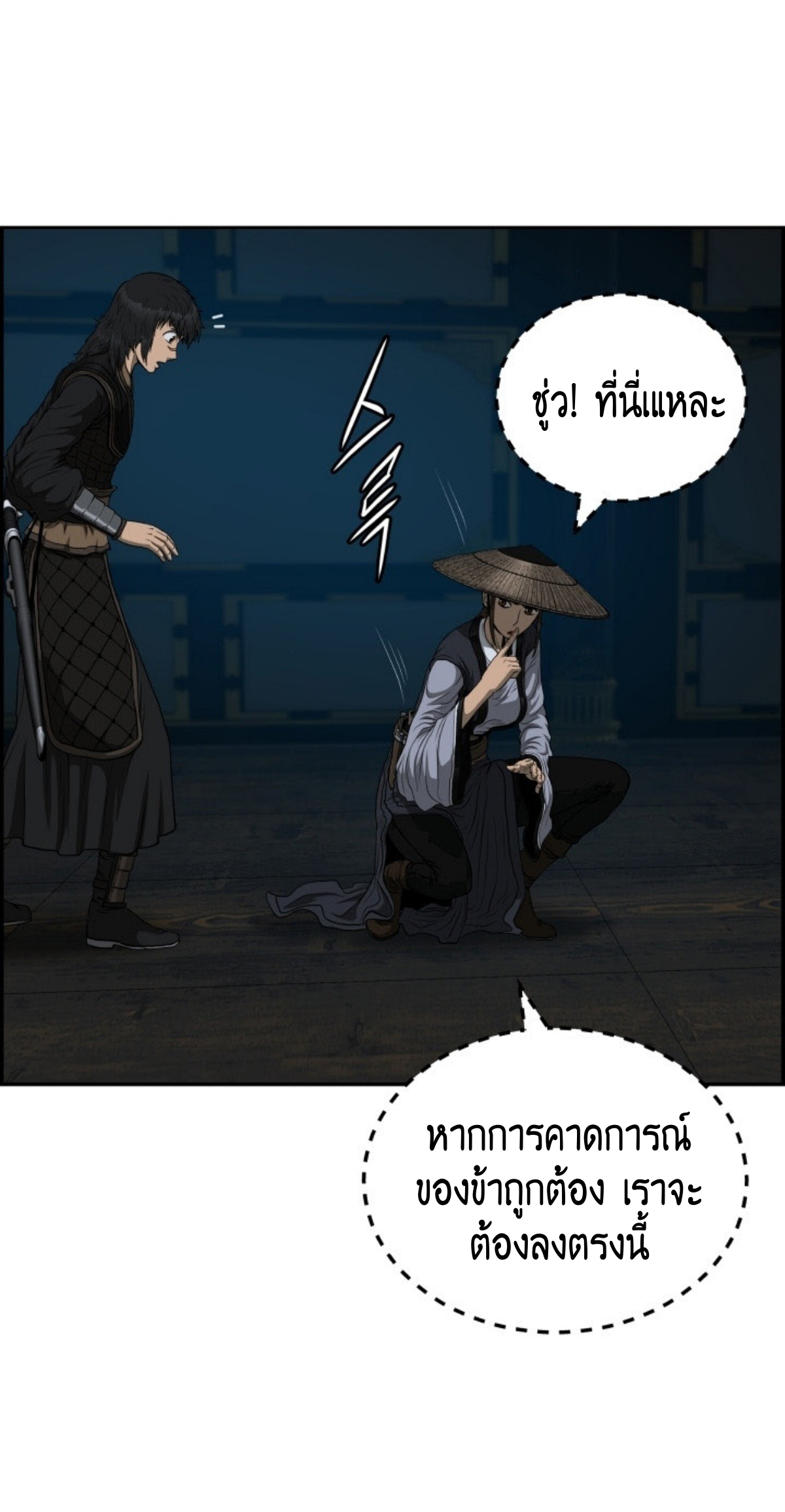 หน้า 61