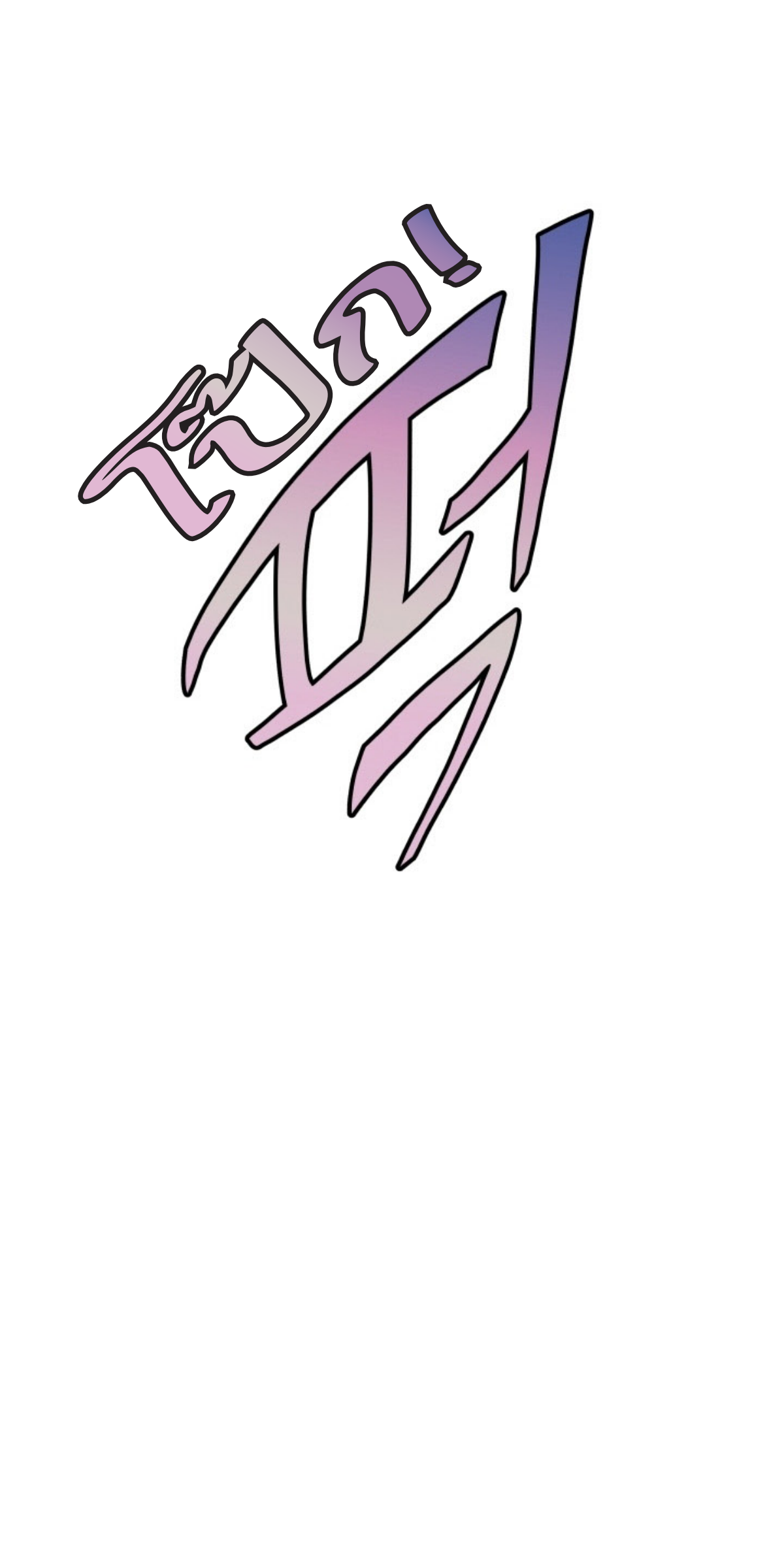 หน้า 73