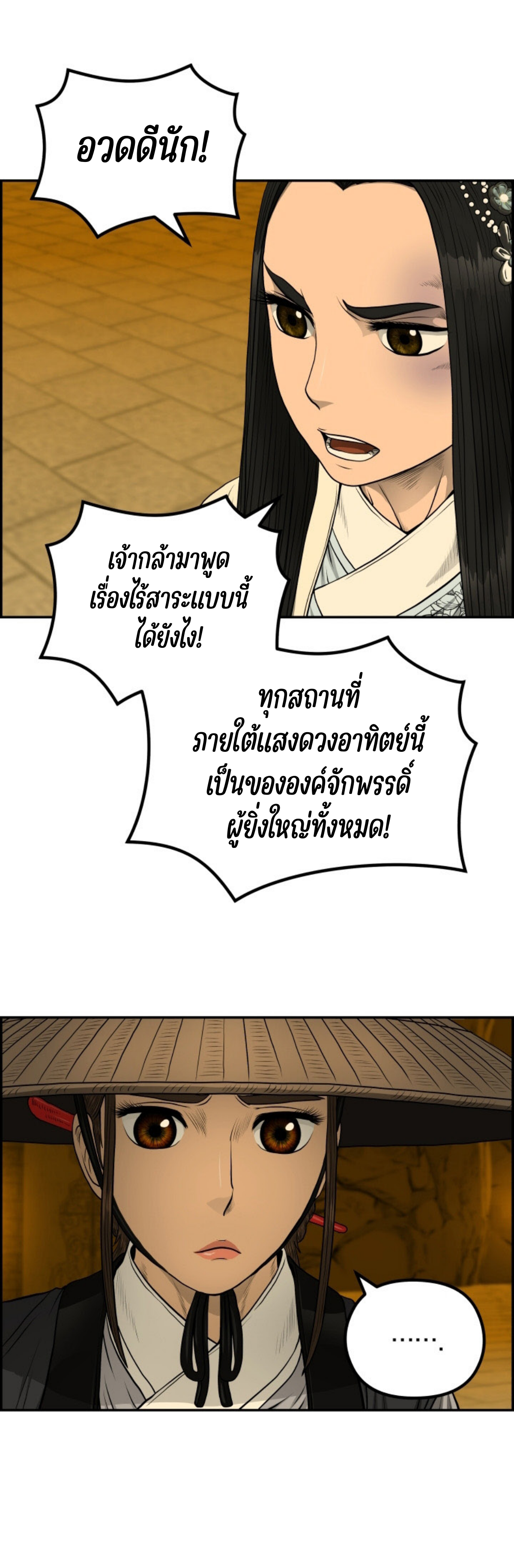 หน้า 24