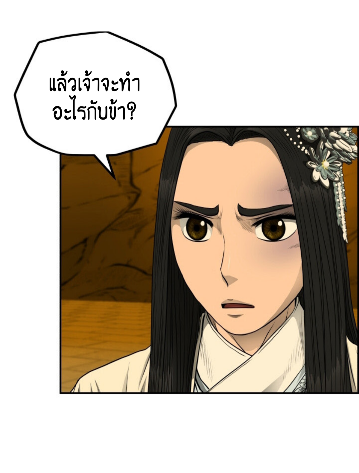 หน้า 28