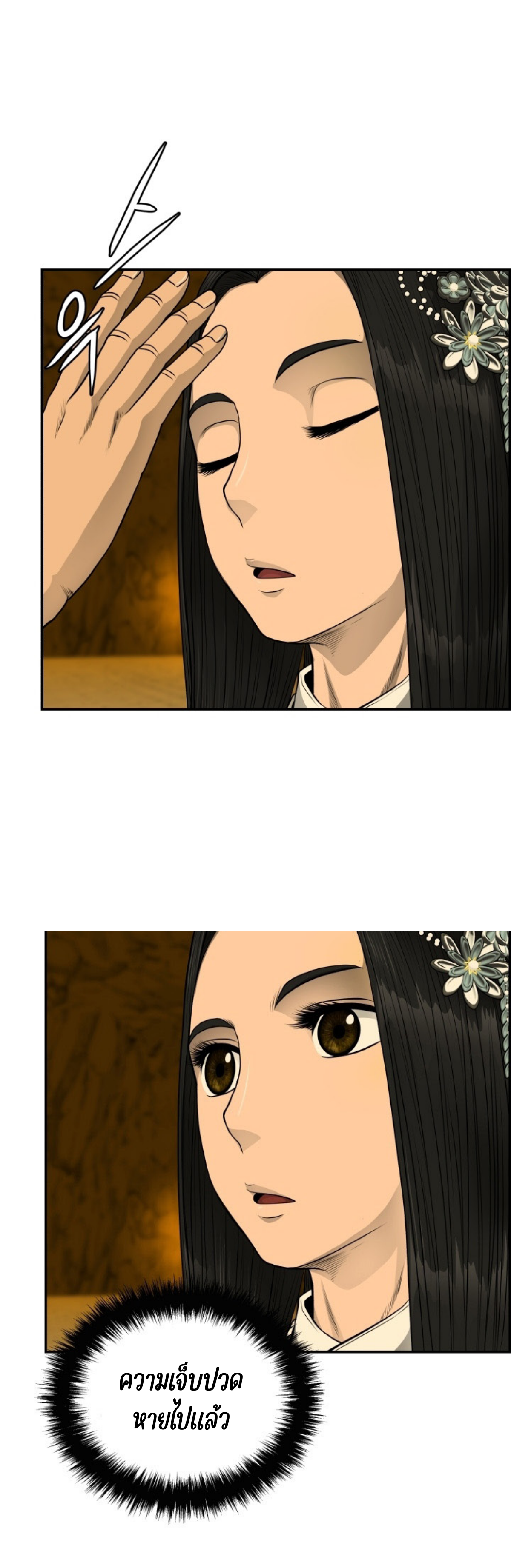หน้า 36