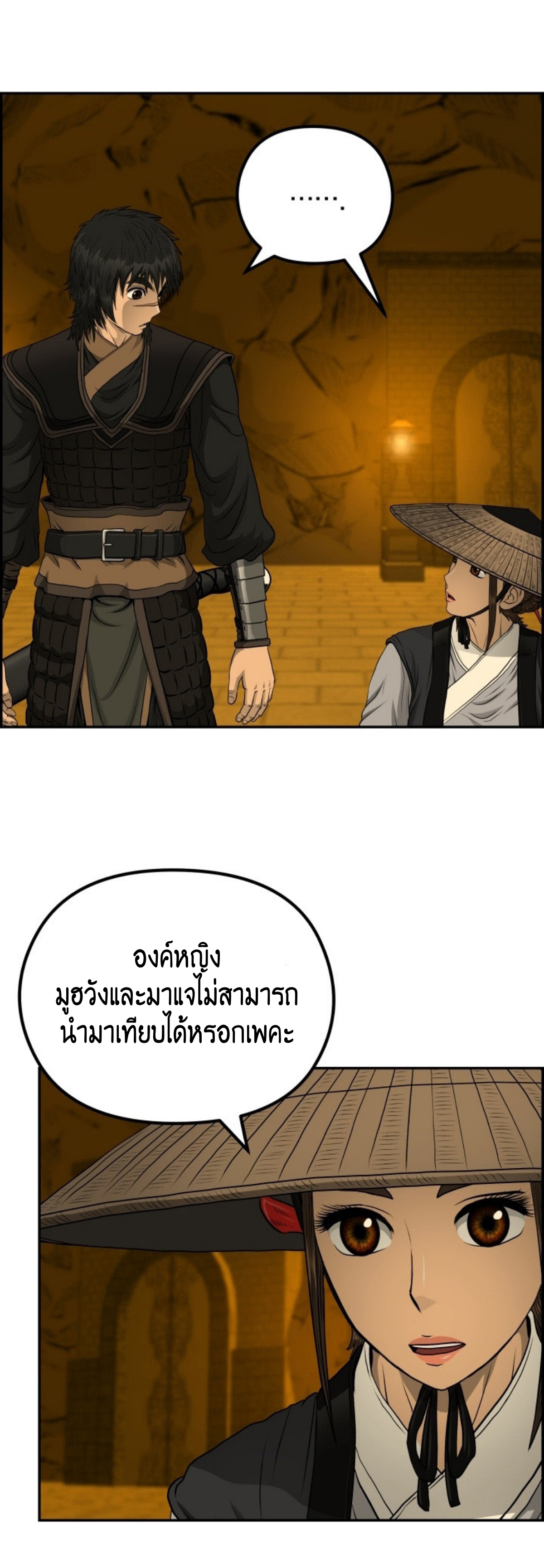 หน้า 48