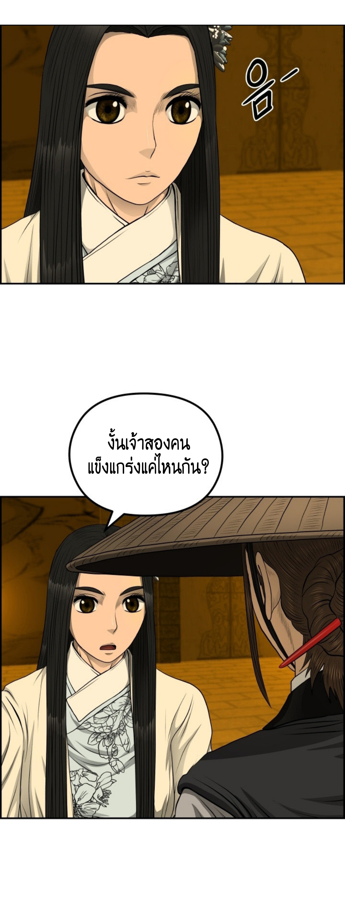 หน้า 50