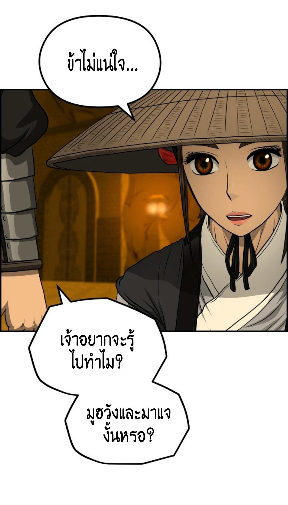 หน้า 51