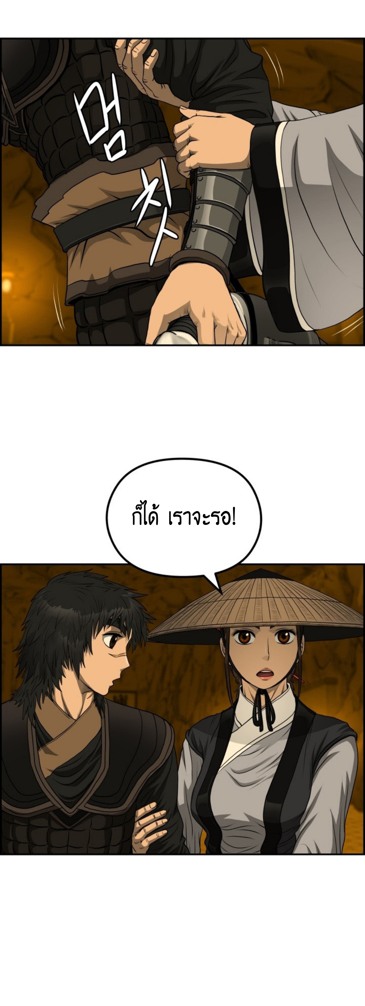 หน้า 62