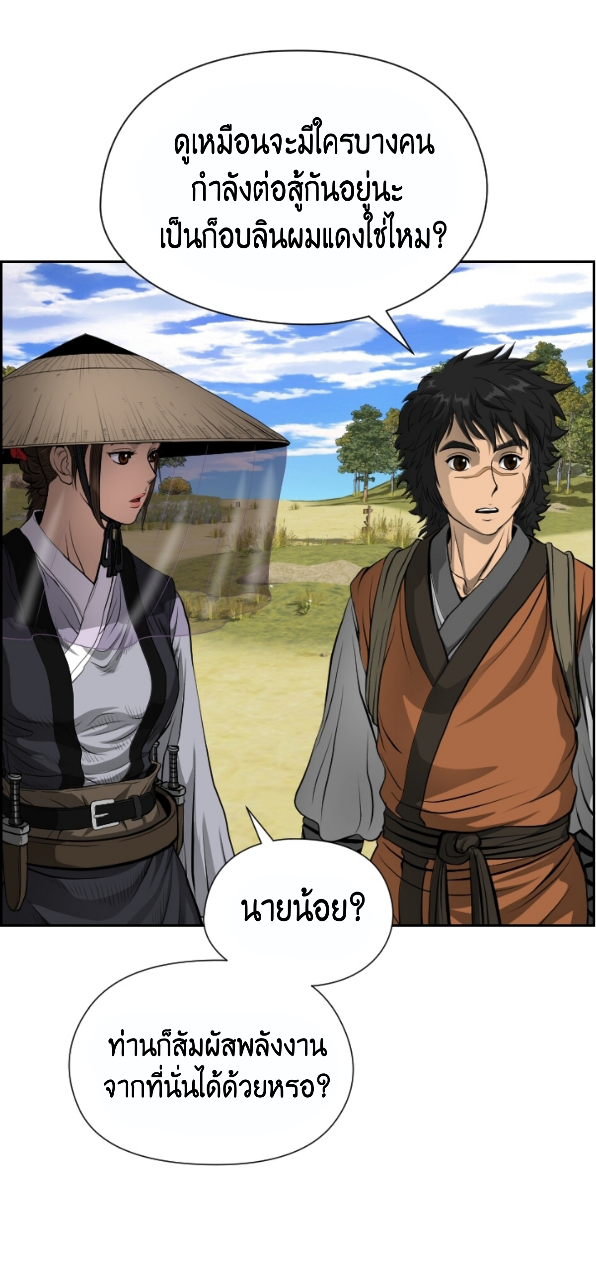 หน้า 28