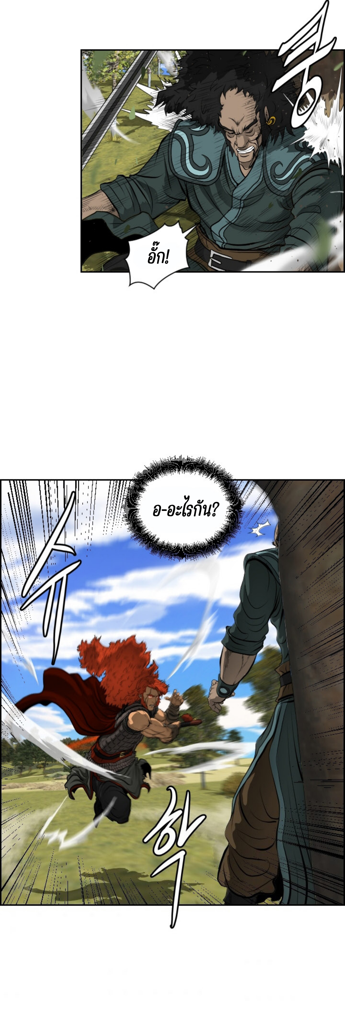 หน้า 39