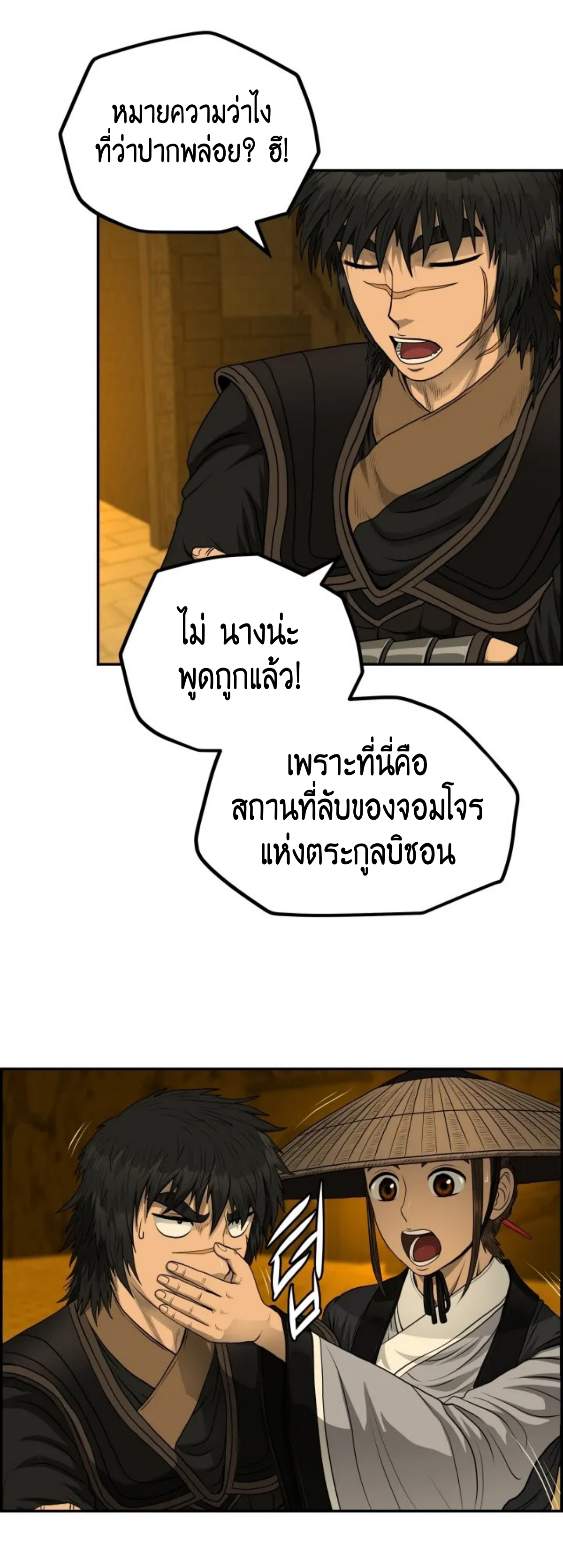 หน้า 18