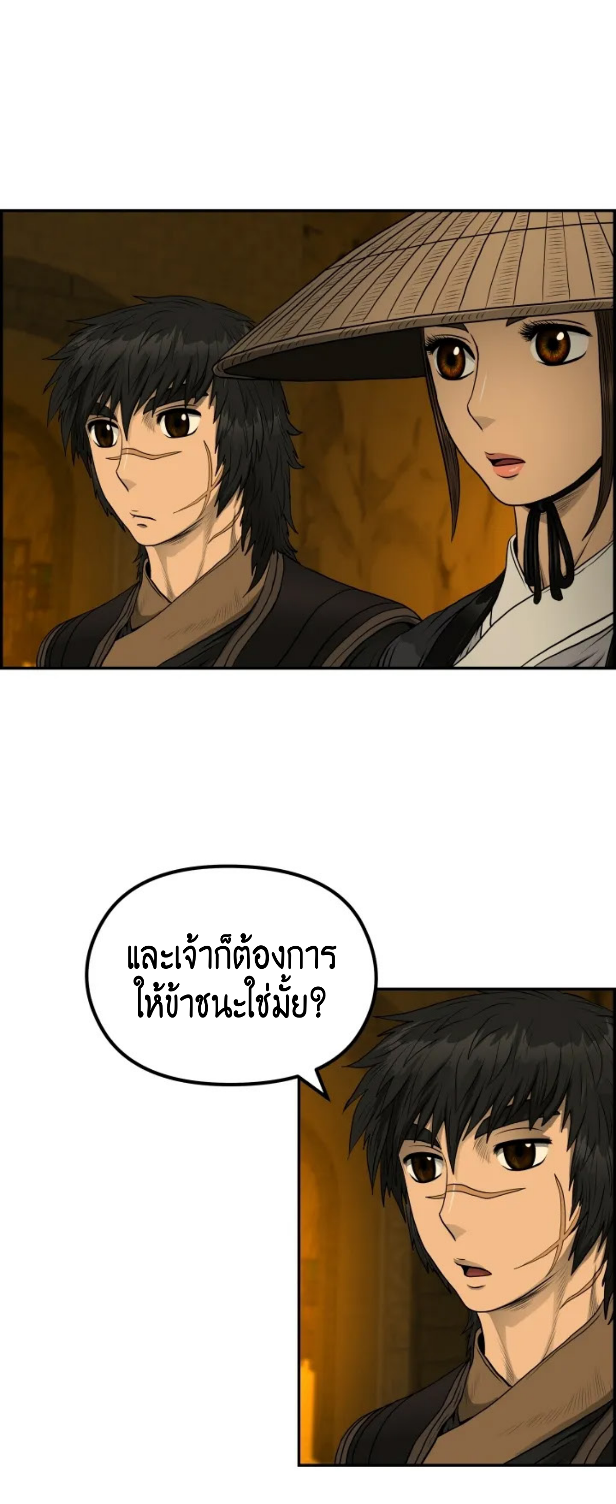 หน้า 34