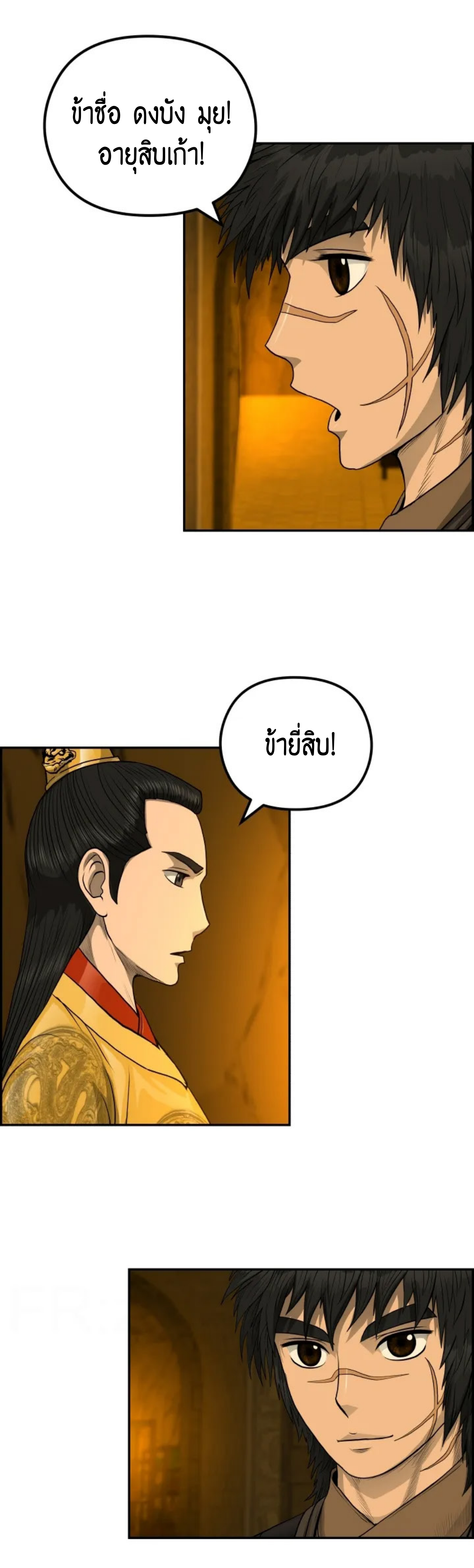 หน้า 39