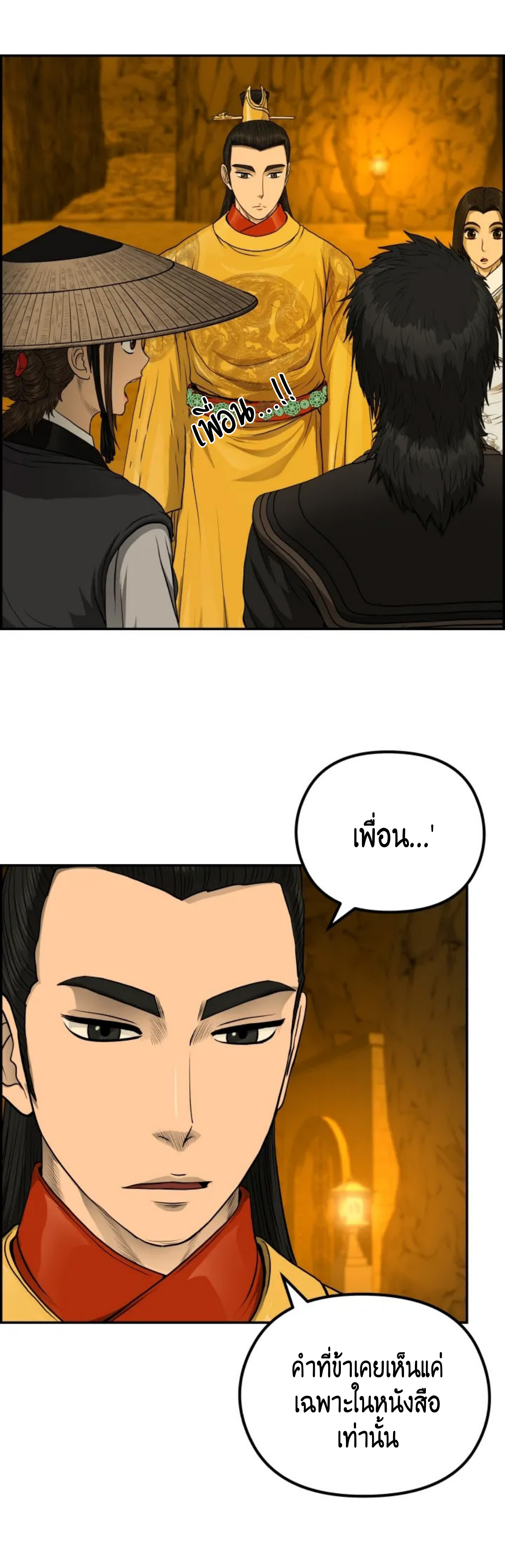 หน้า 41
