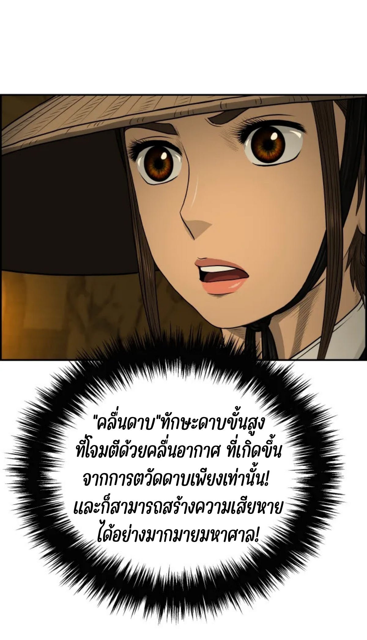 หน้า 47