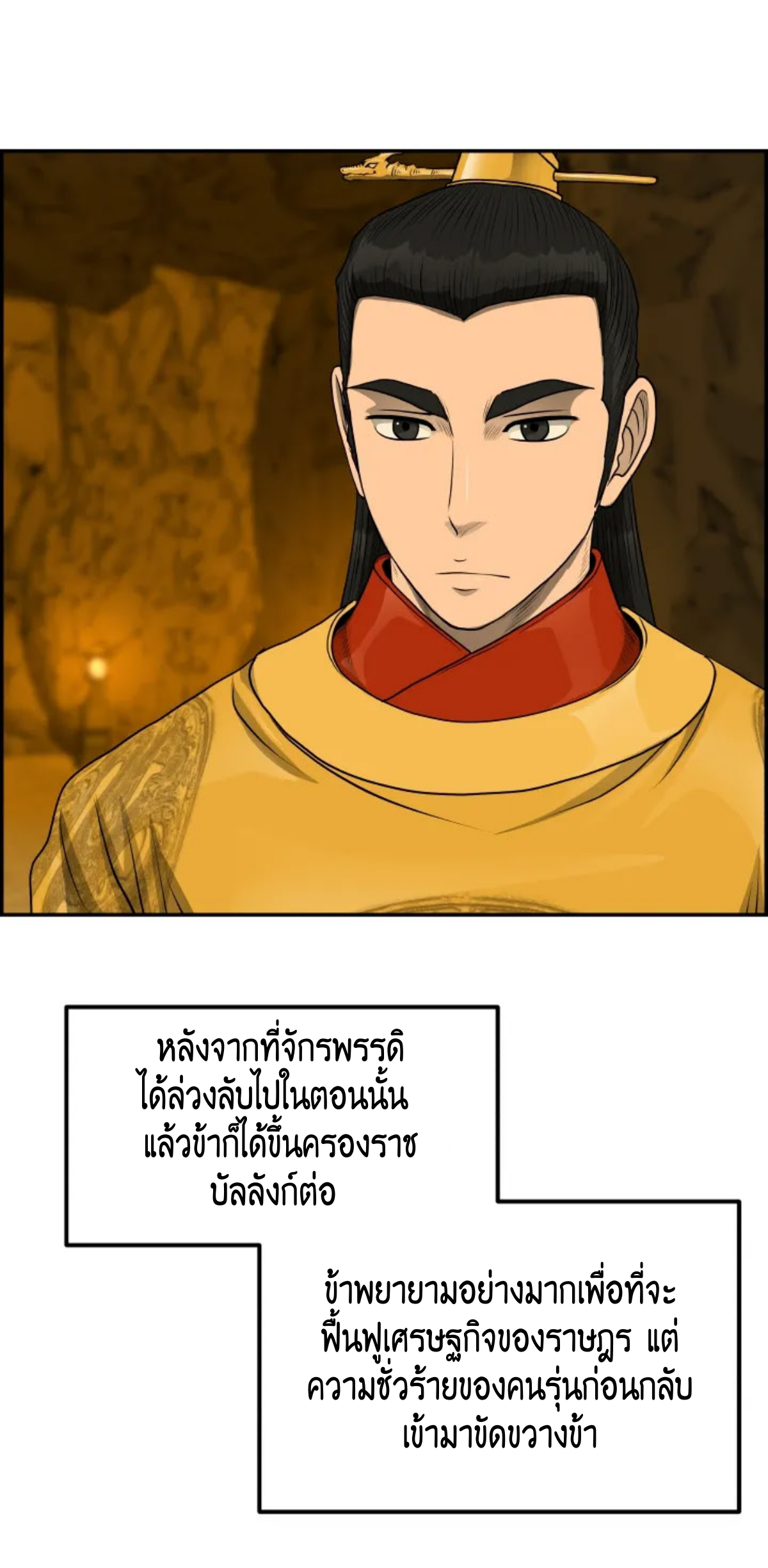 หน้า 49