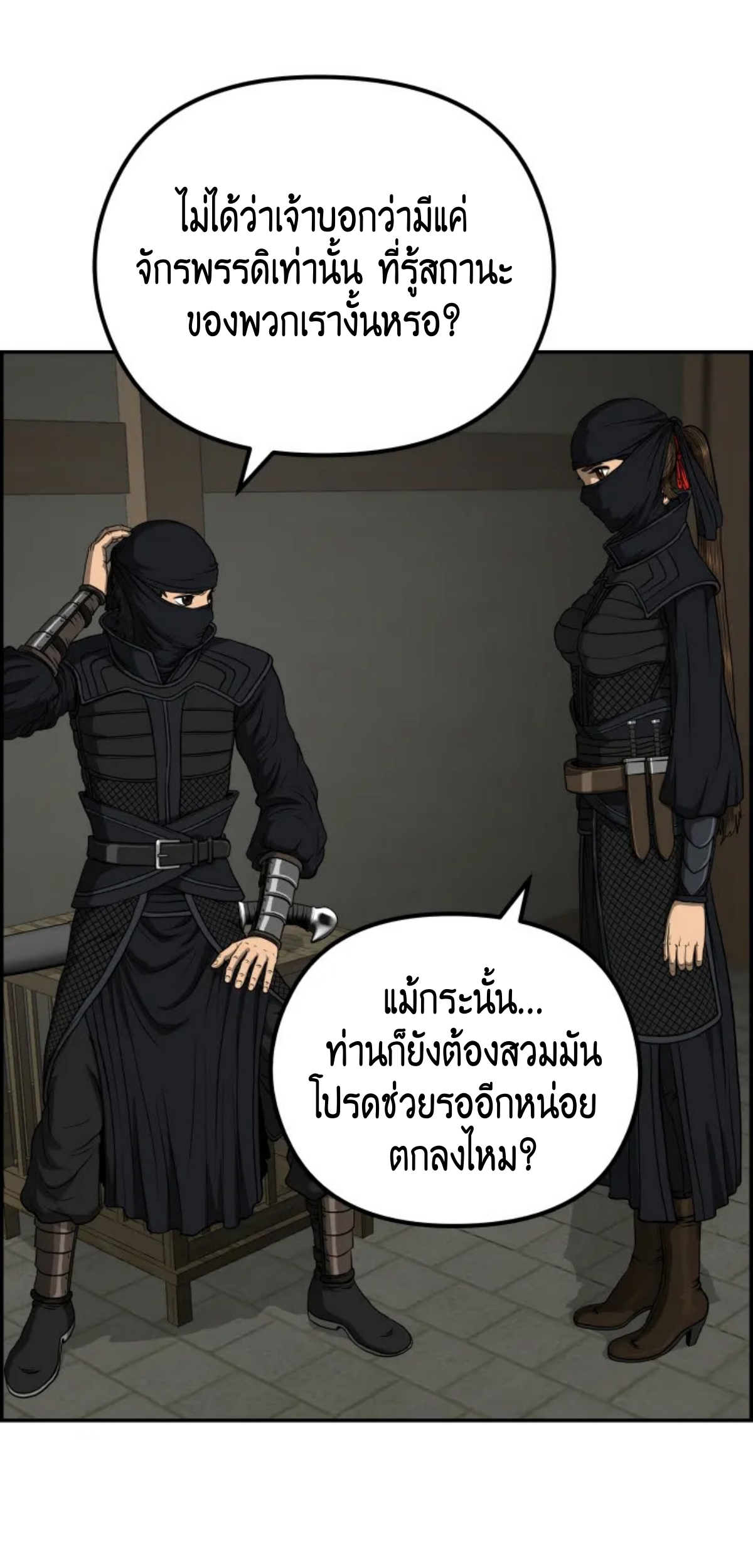 หน้า 60