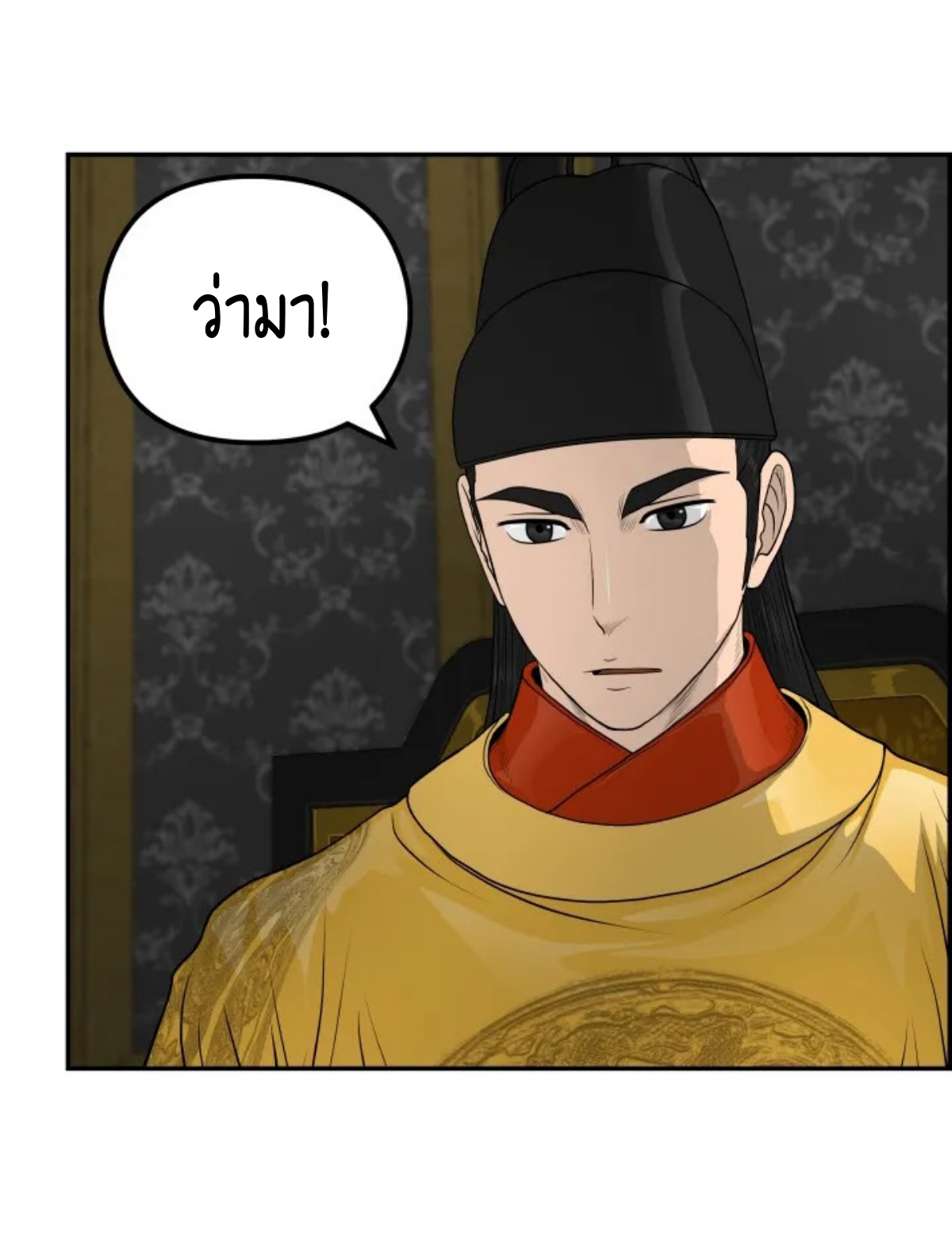 หน้า 63