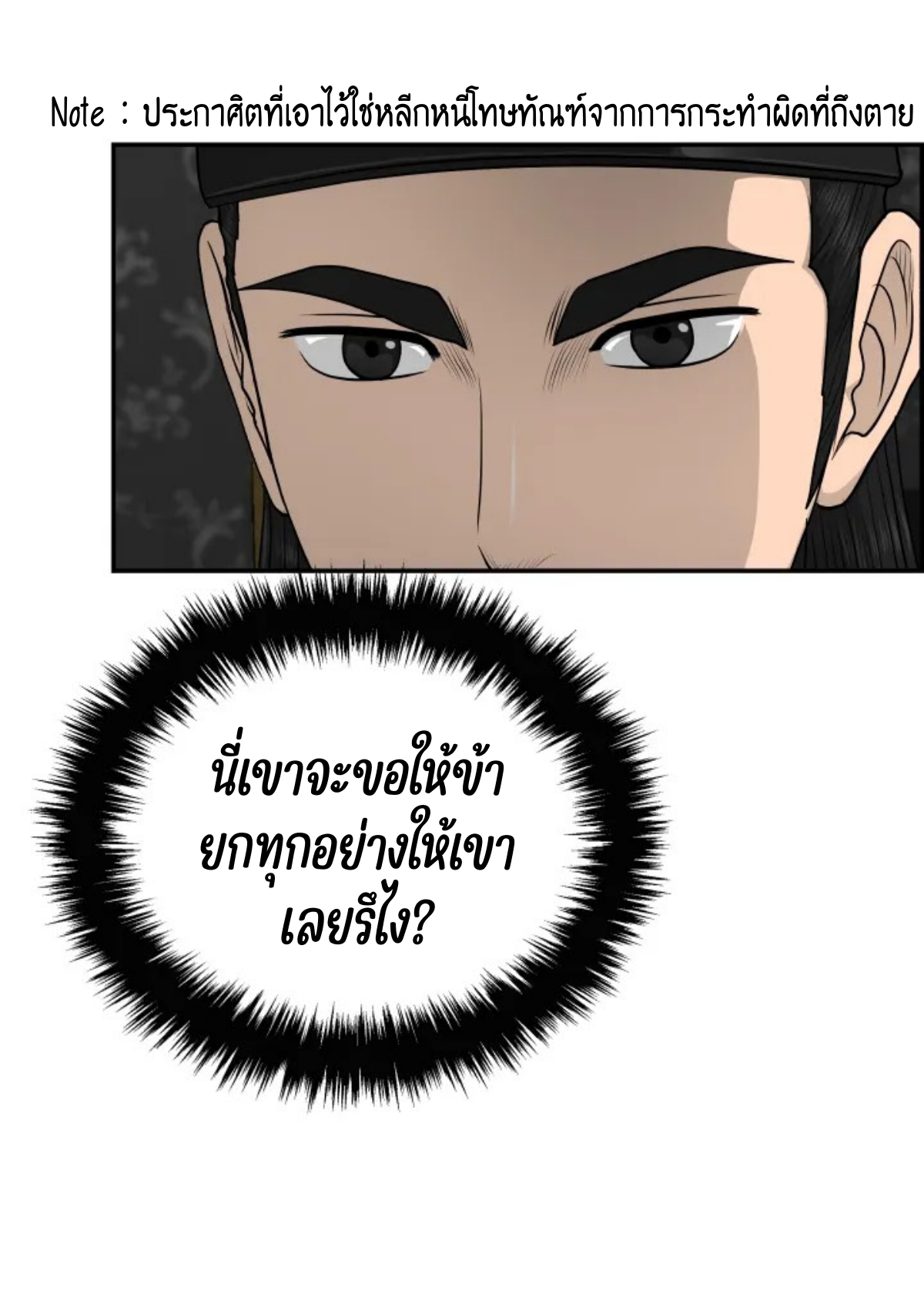 หน้า 65
