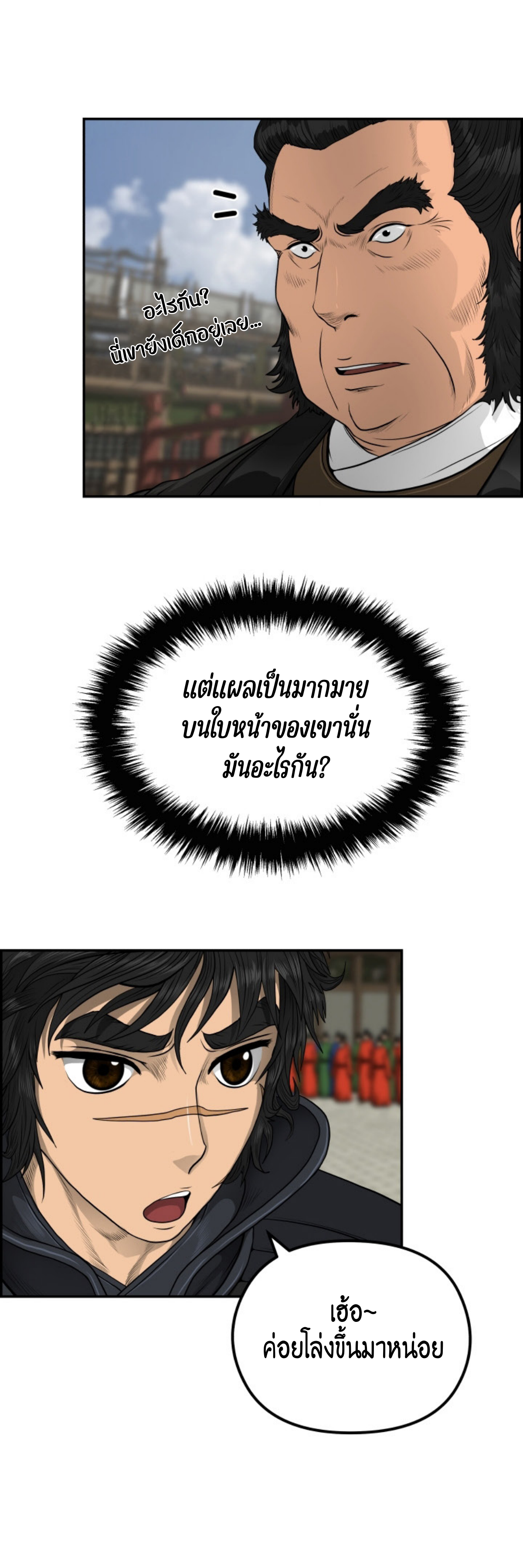 หน้า 17