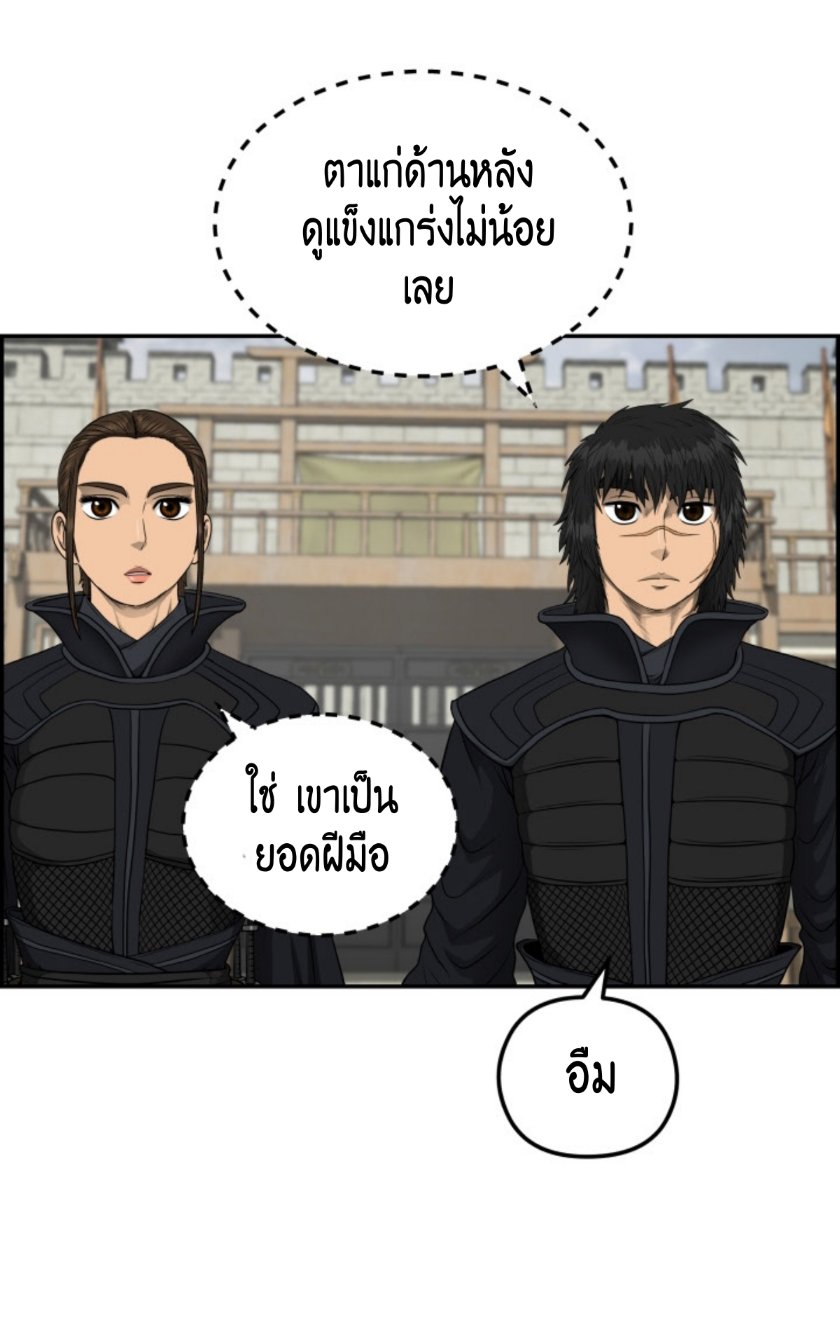 หน้า 21