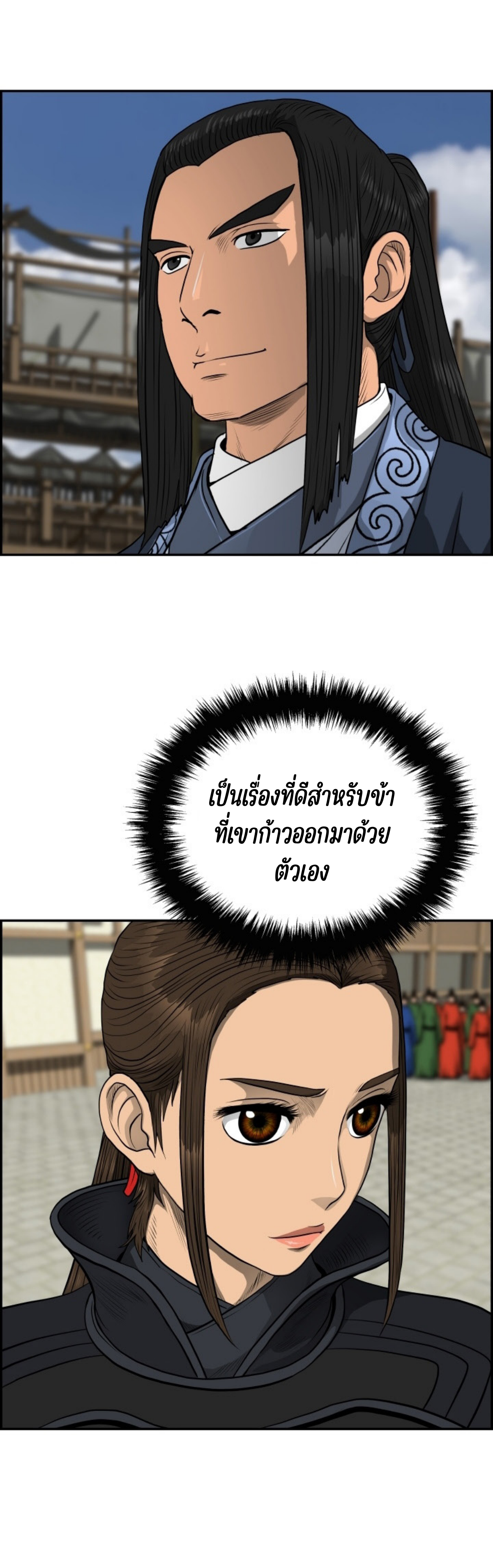 หน้า 48