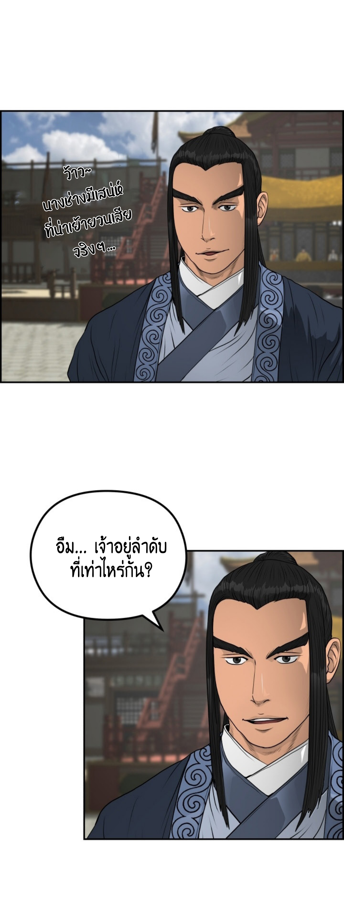 หน้า 50