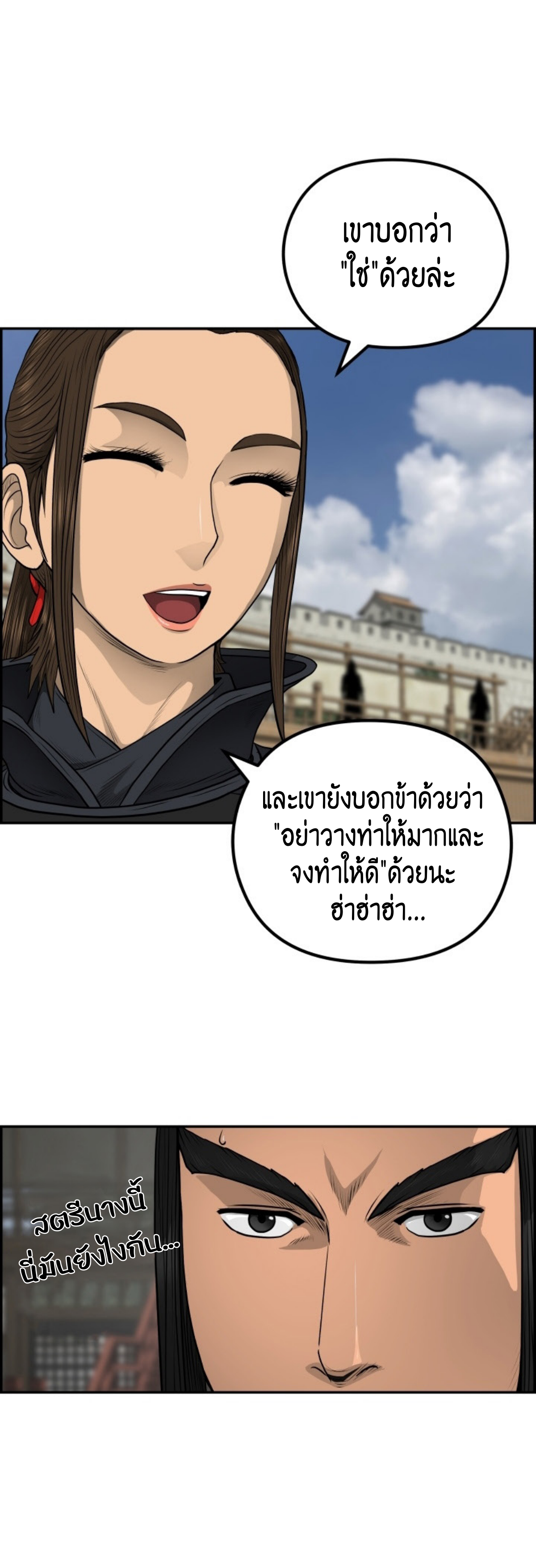 หน้า 57
