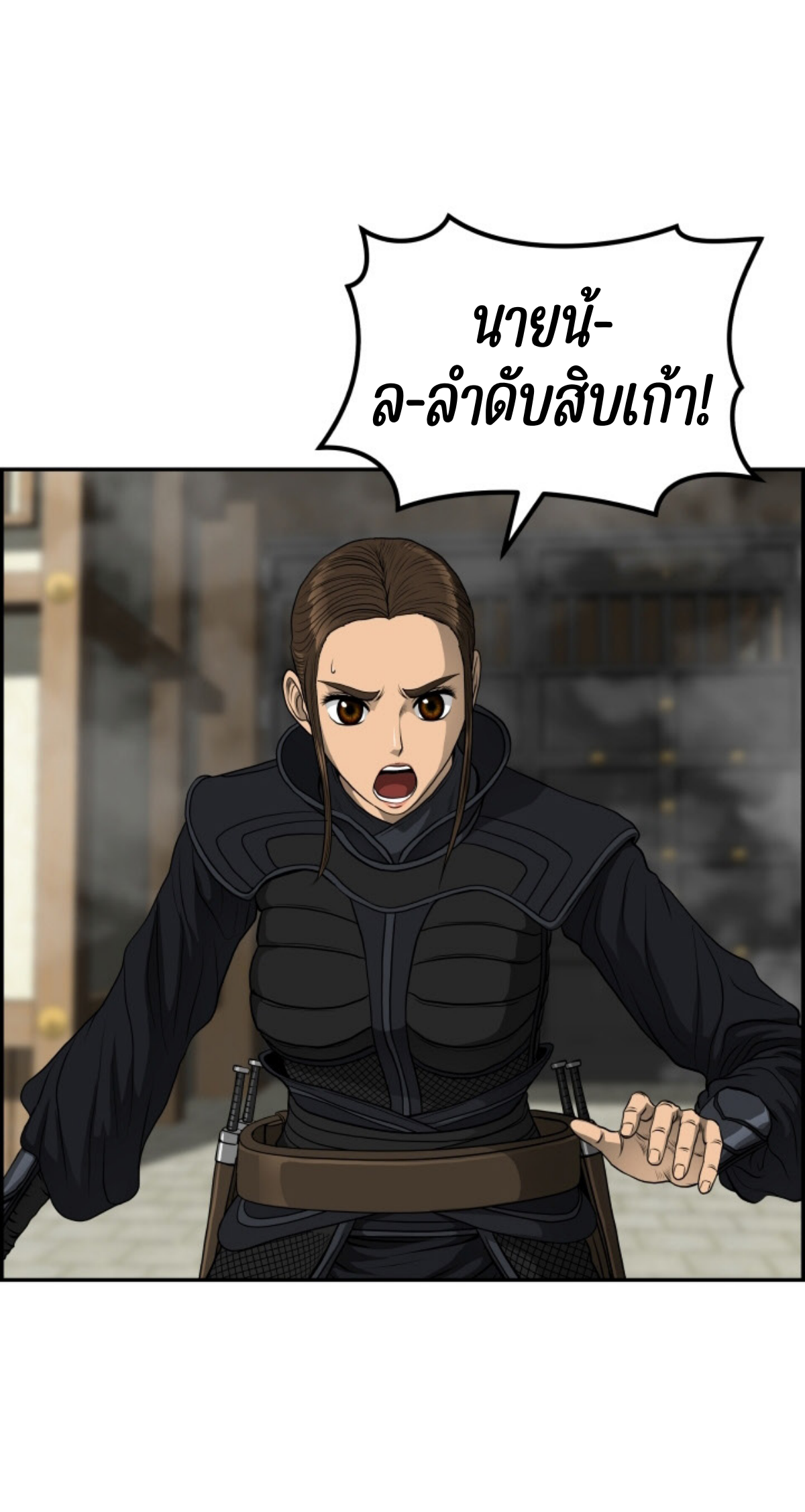 หน้า 18