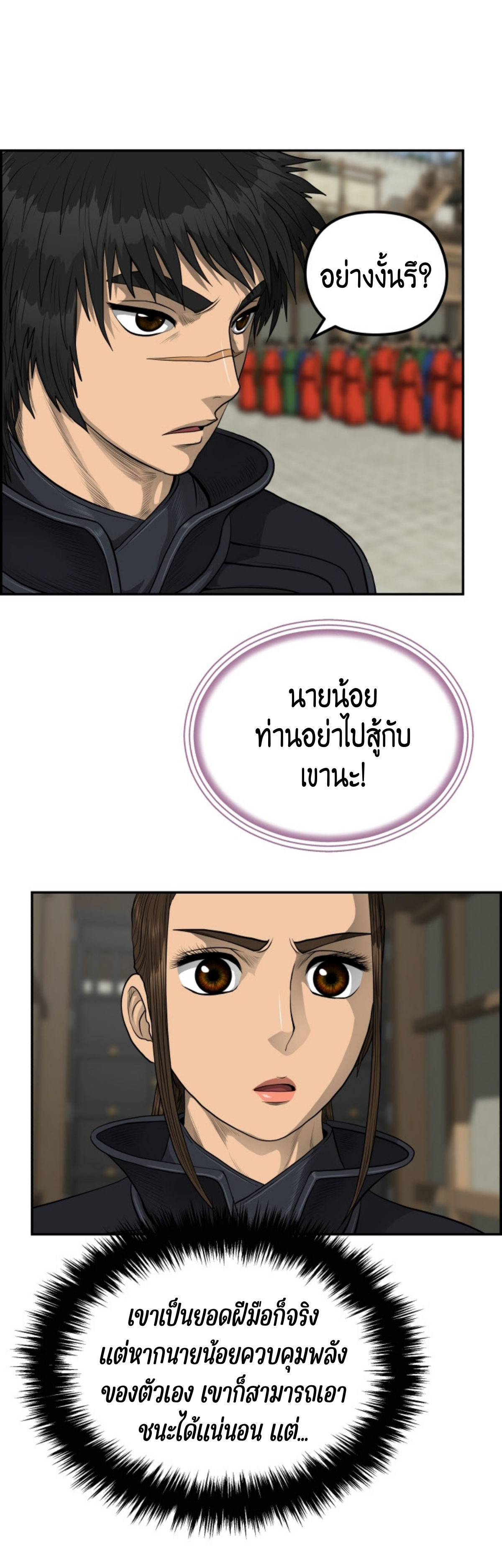 หน้า 24
