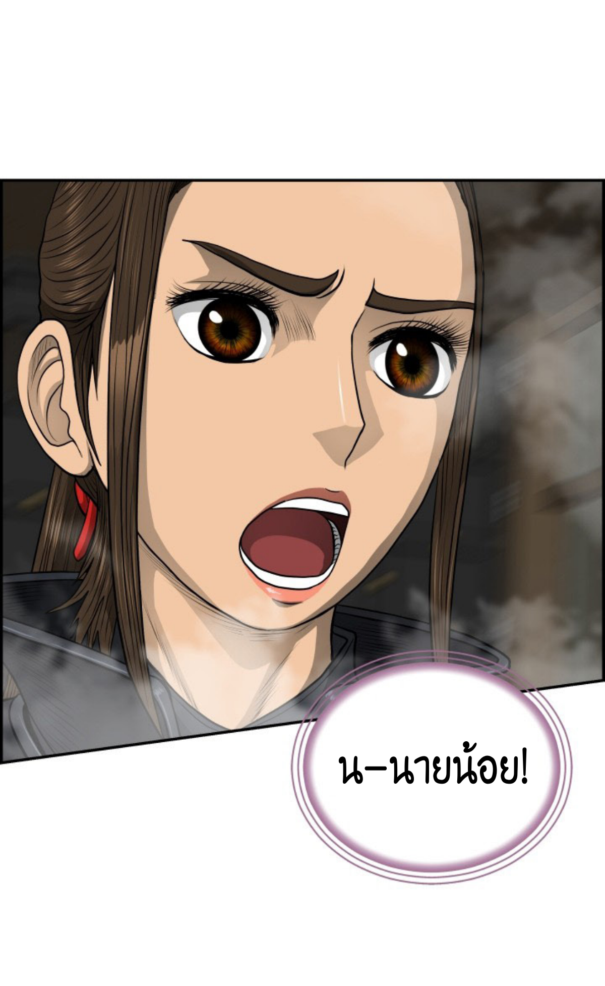 หน้า 37