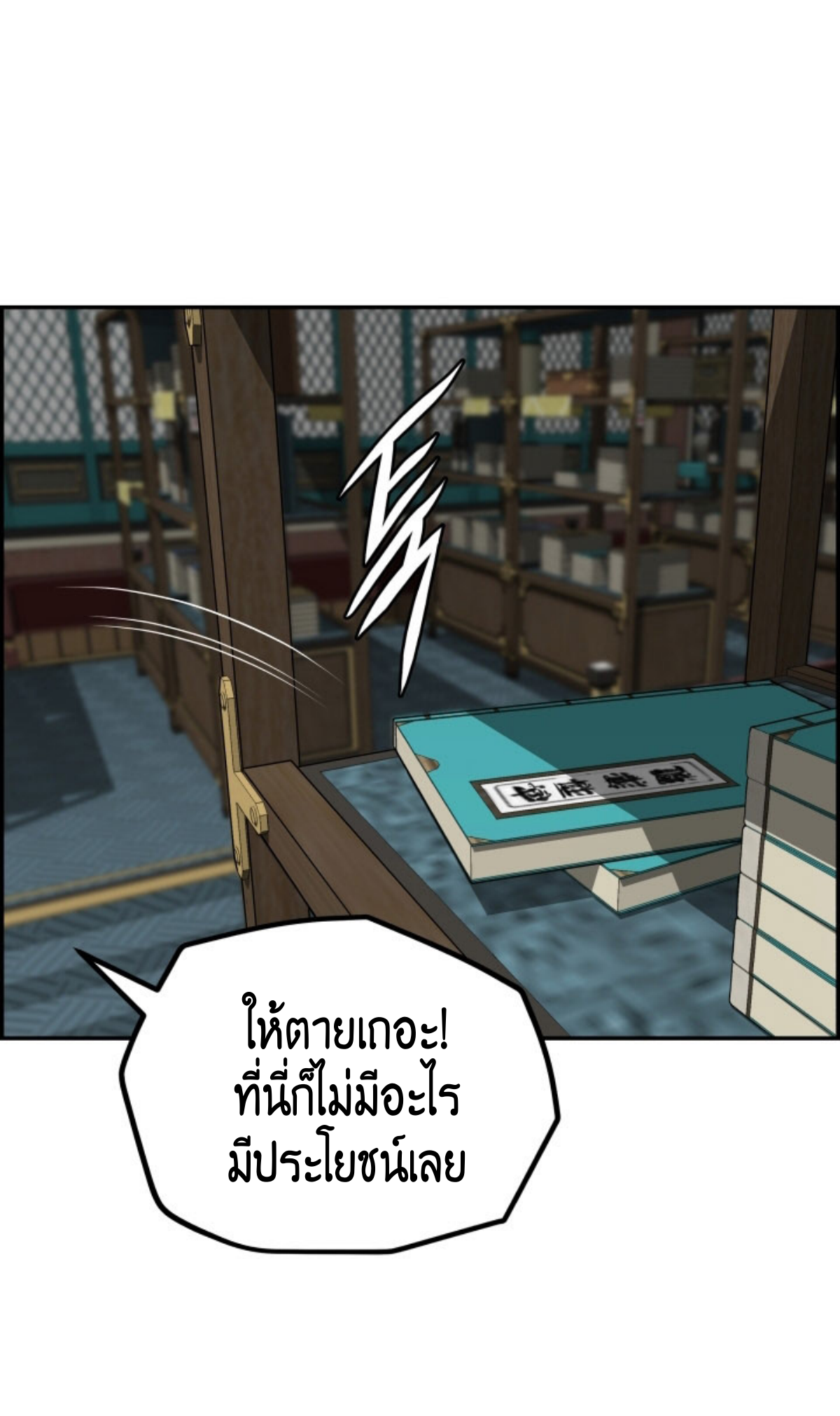 หน้า 22