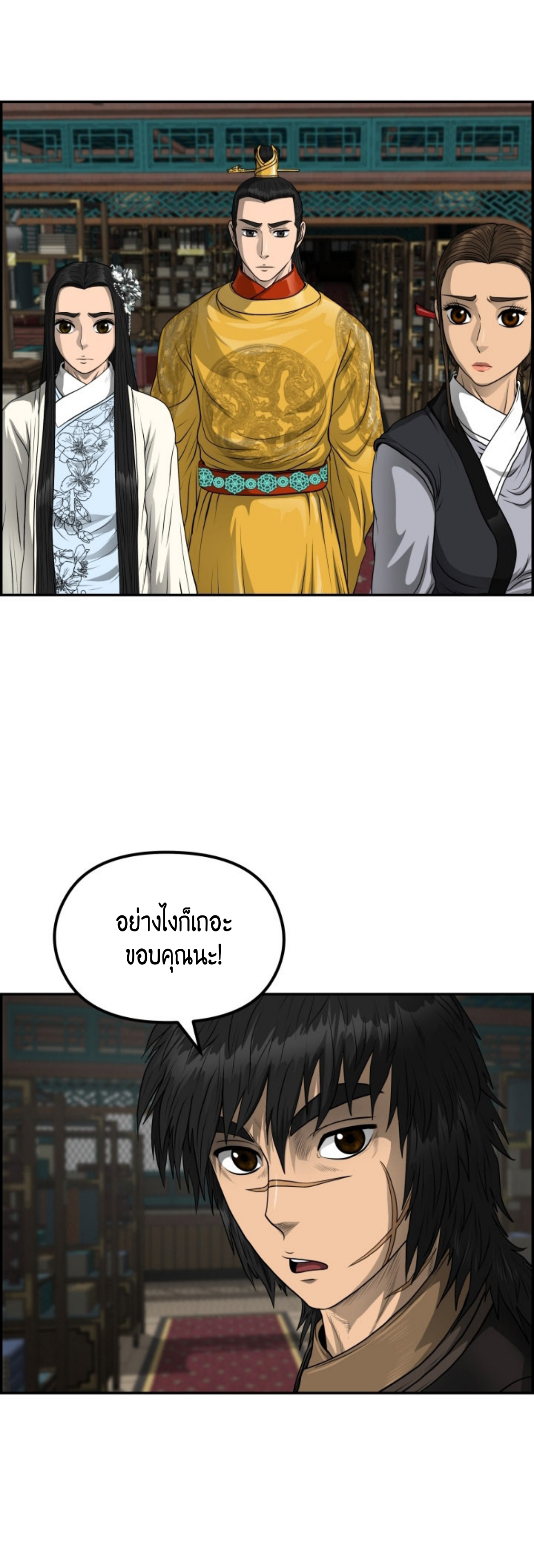 หน้า 28