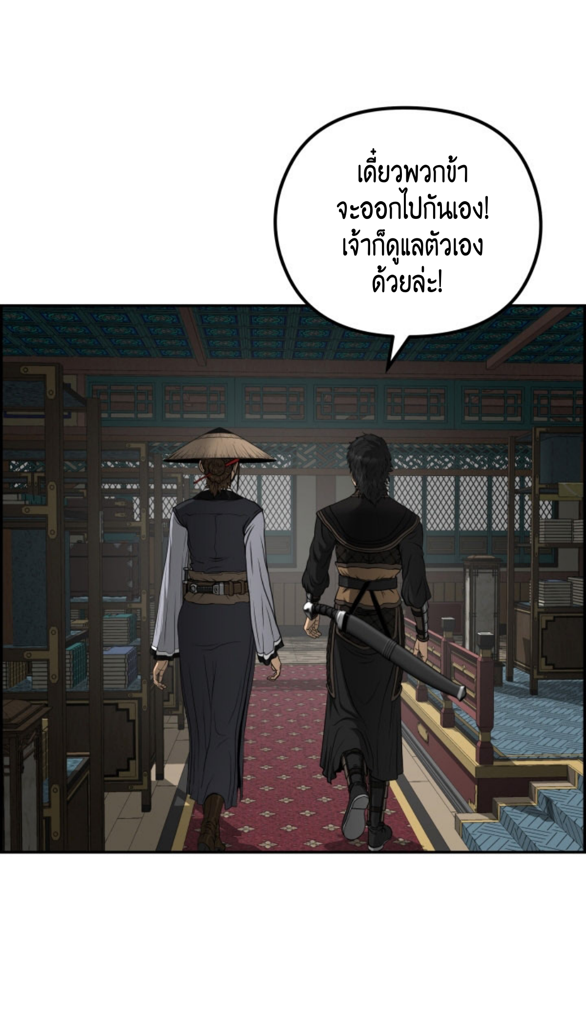 หน้า 34