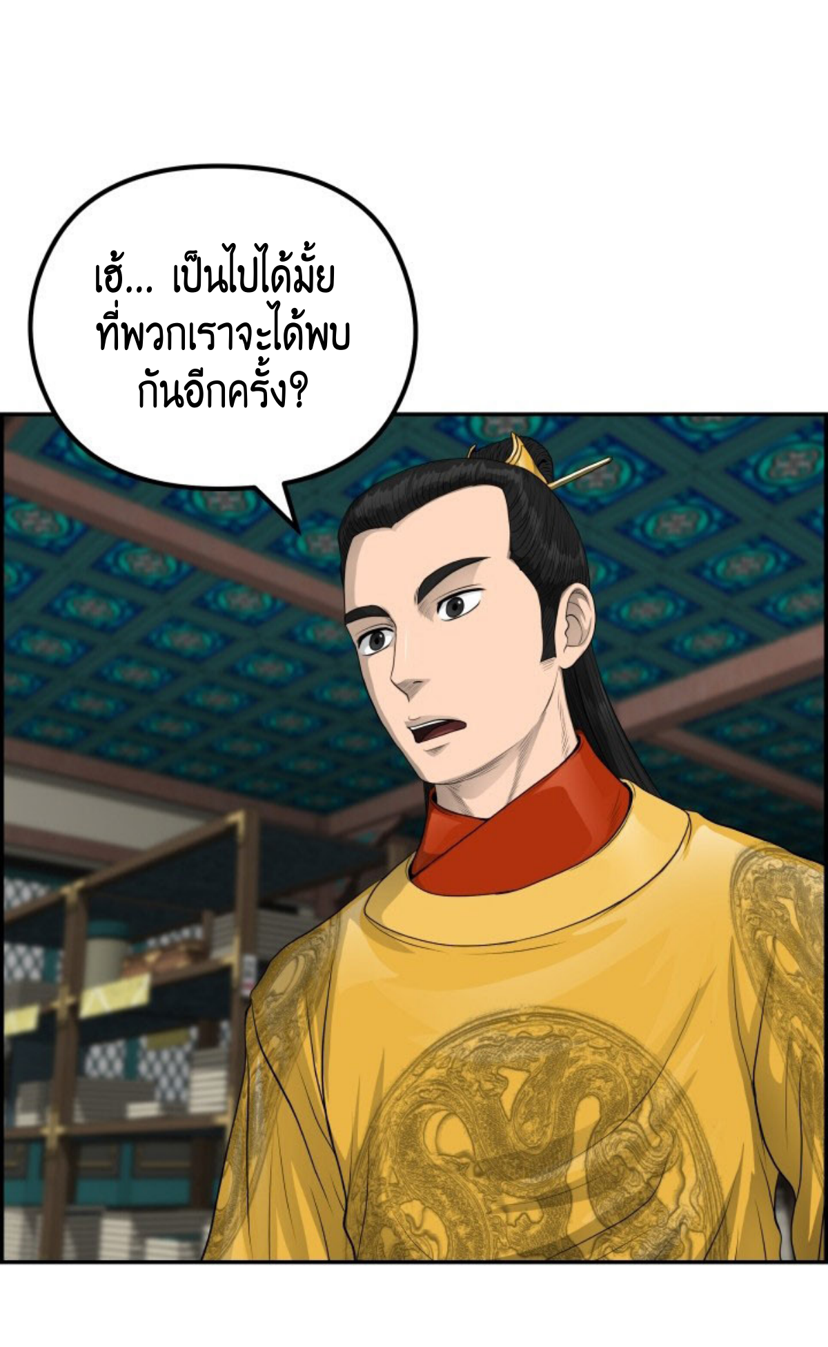หน้า 35