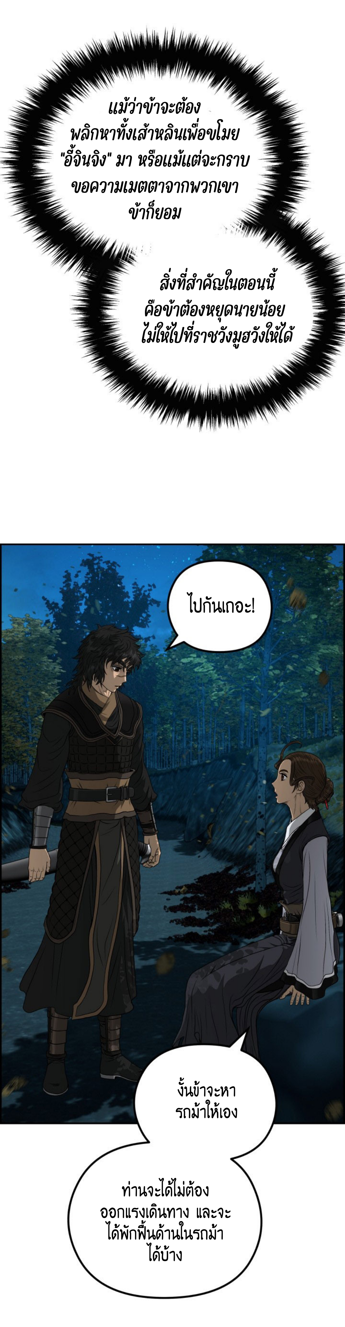 หน้า 48