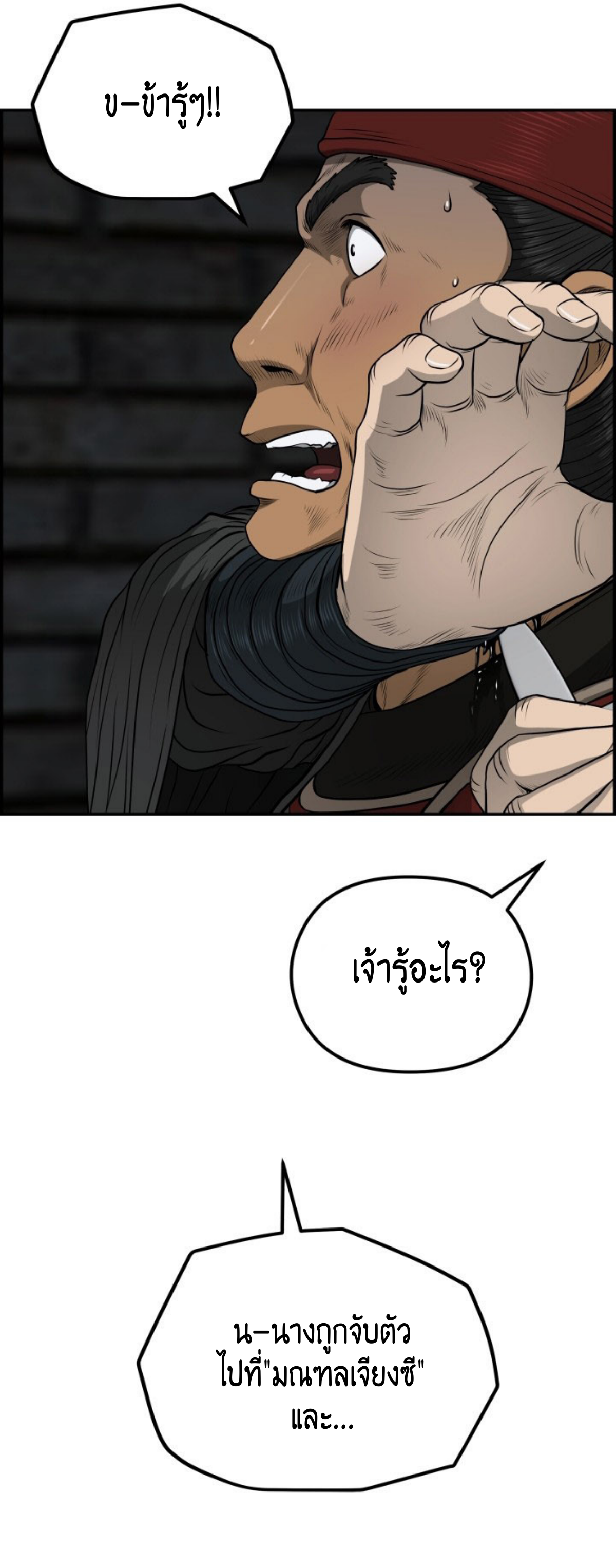 หน้า 56