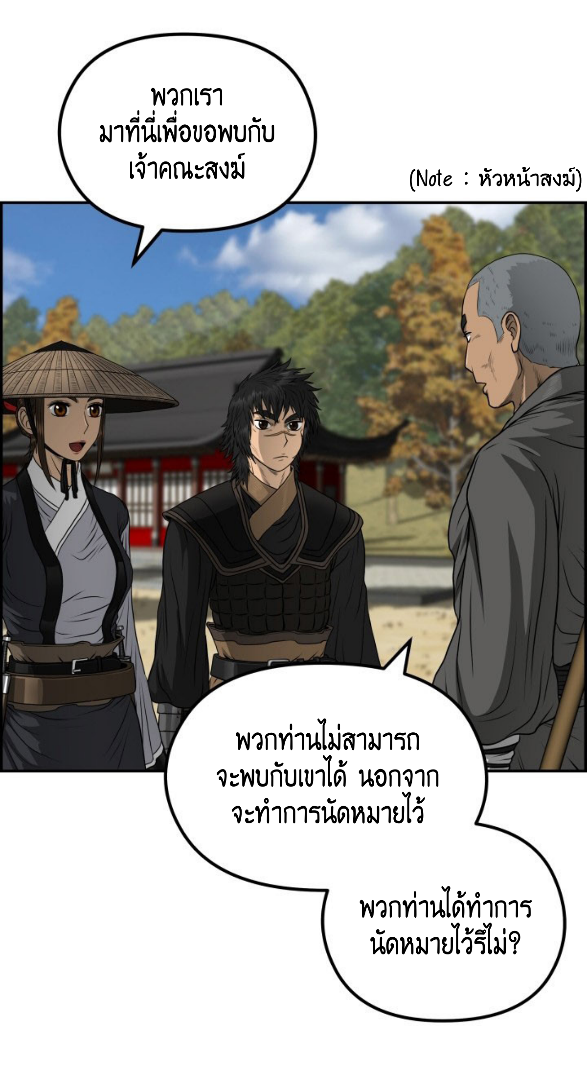 หน้า 61
