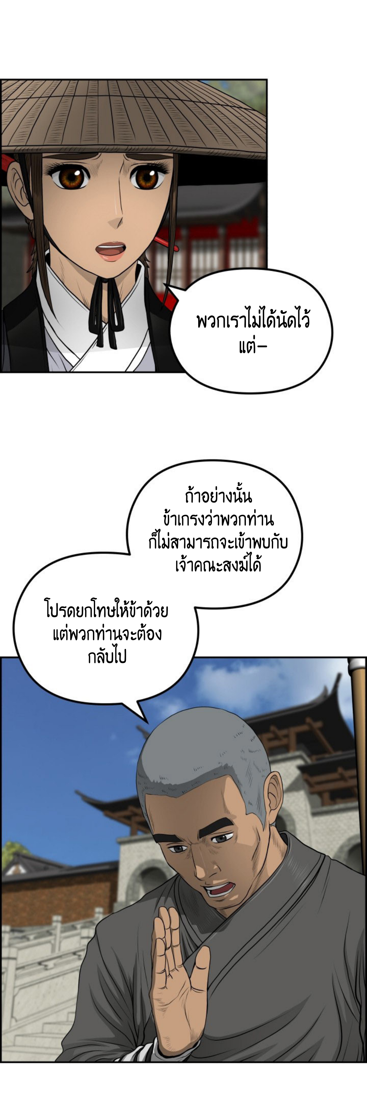 หน้า 62