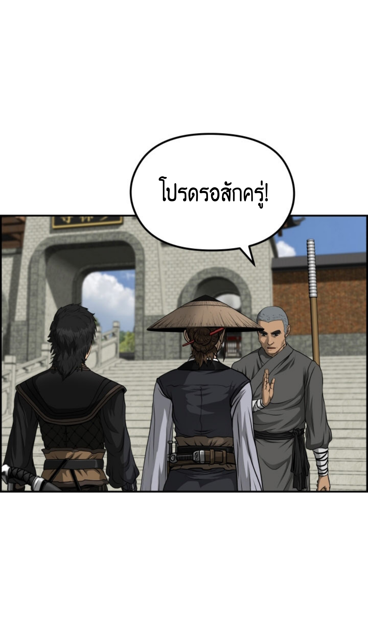 หน้า 2
