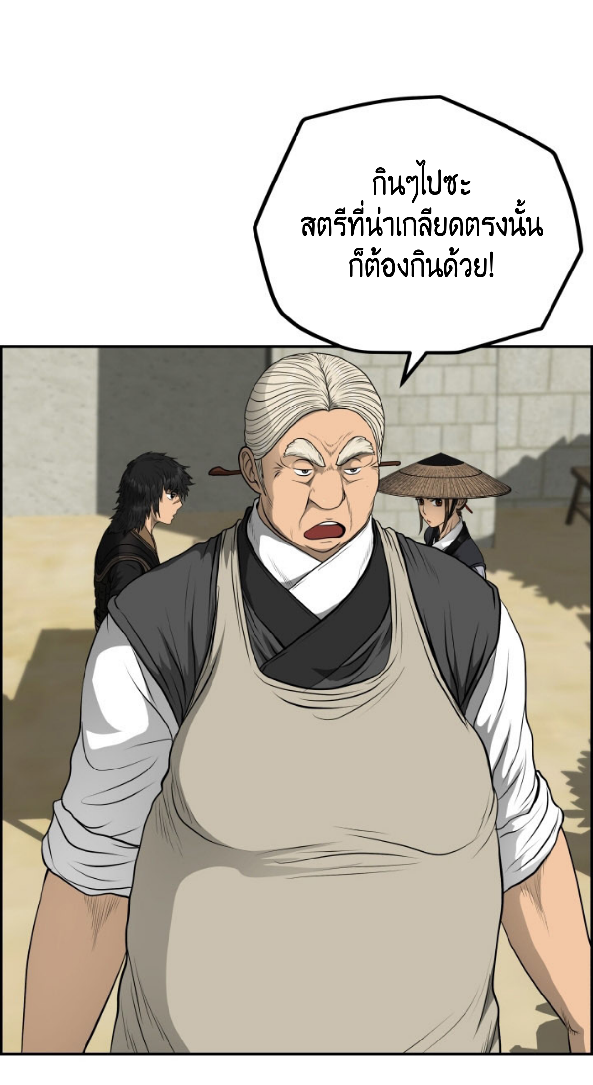 หน้า 21