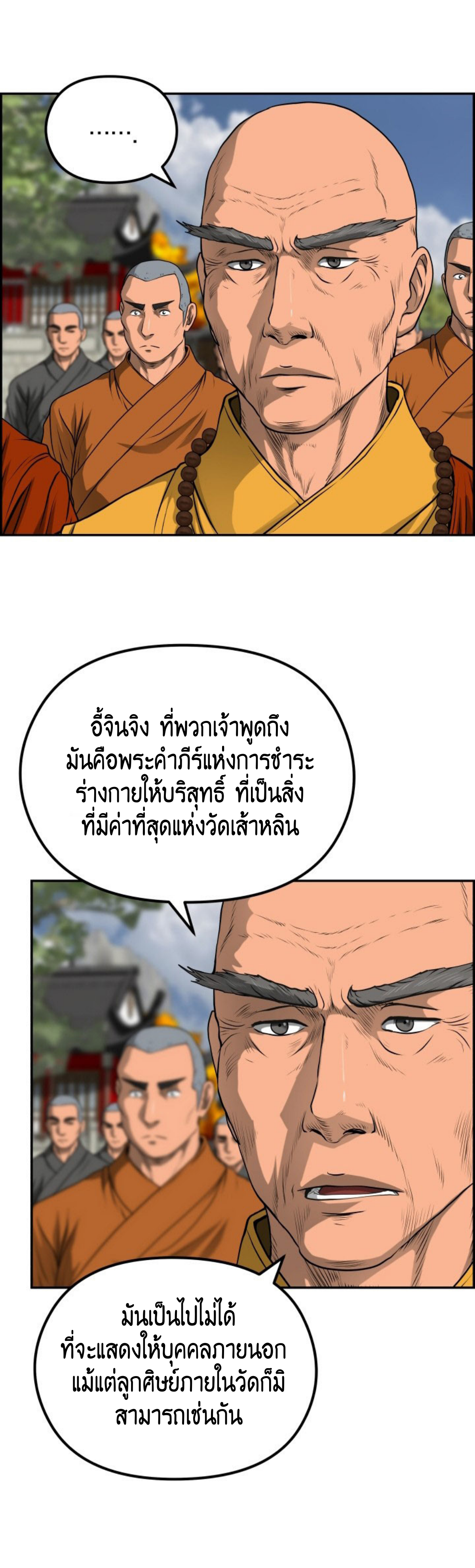 หน้า 36