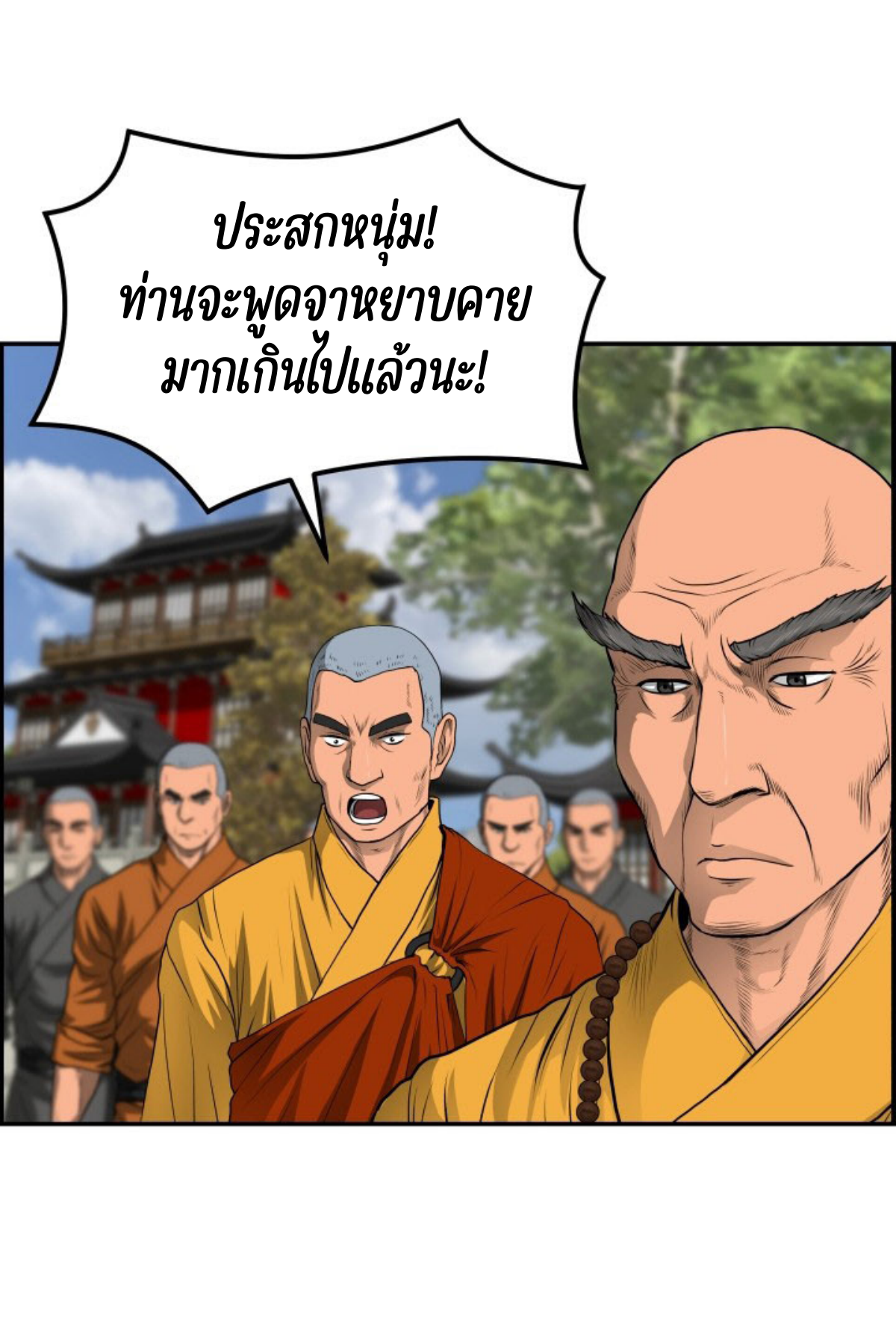 หน้า 53