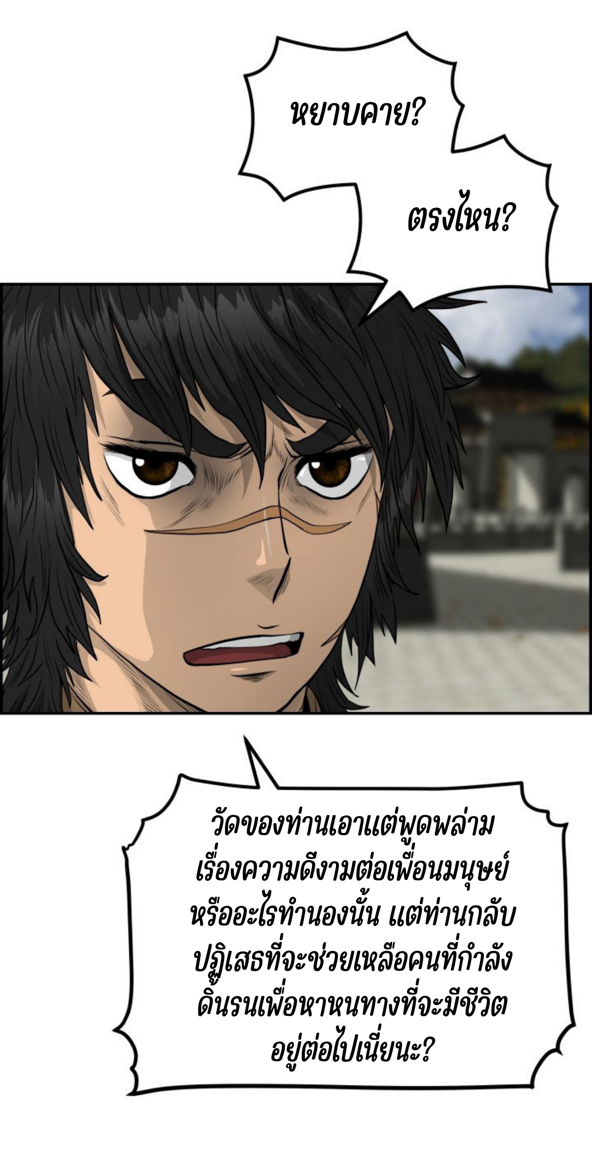 หน้า 54