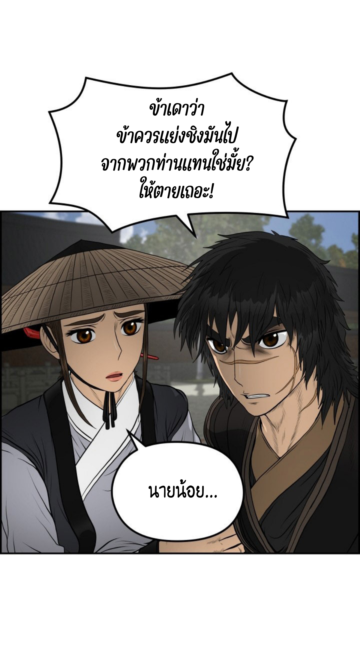 หน้า 56
