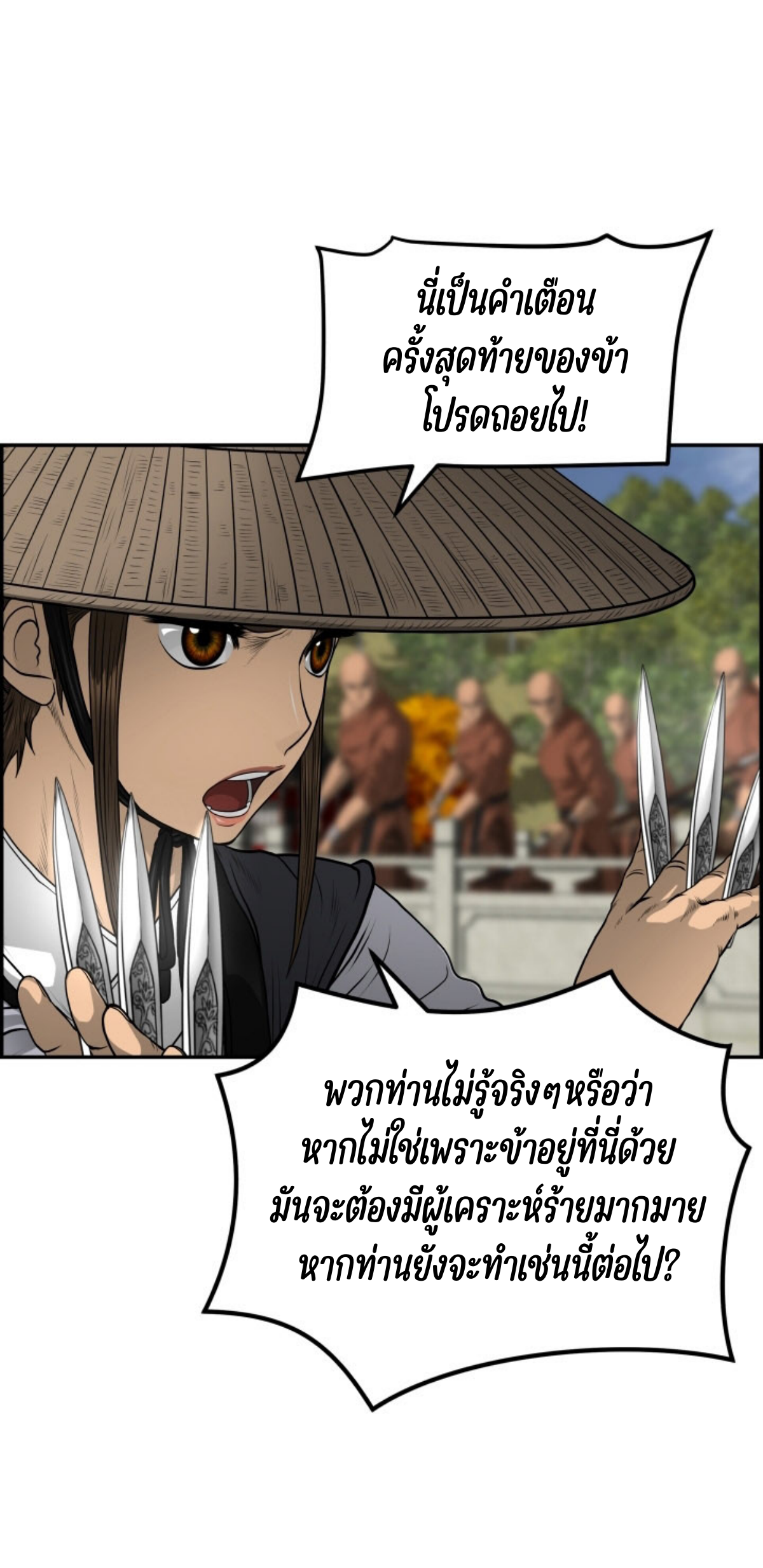 หน้า 31