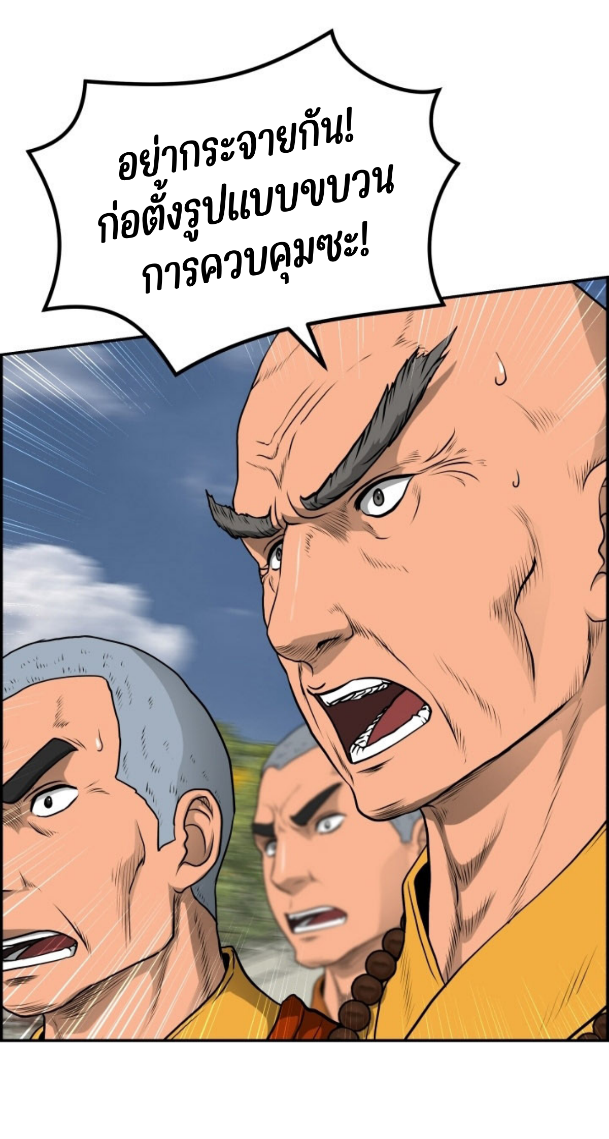 หน้า 44