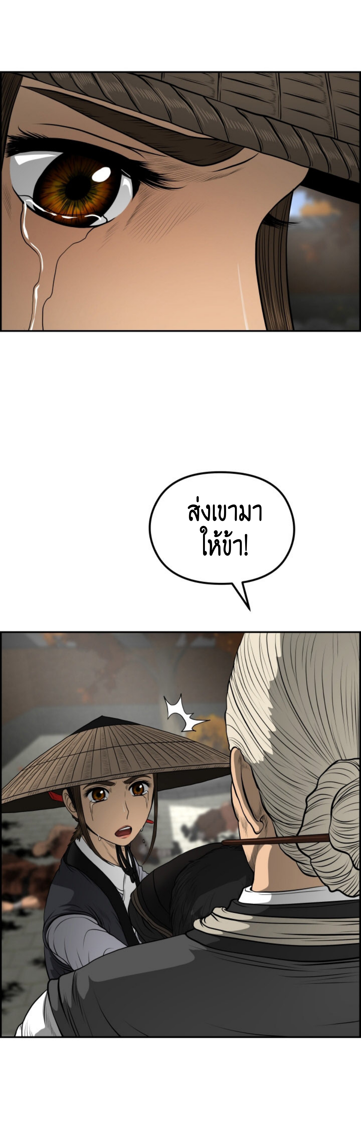 หน้า 24