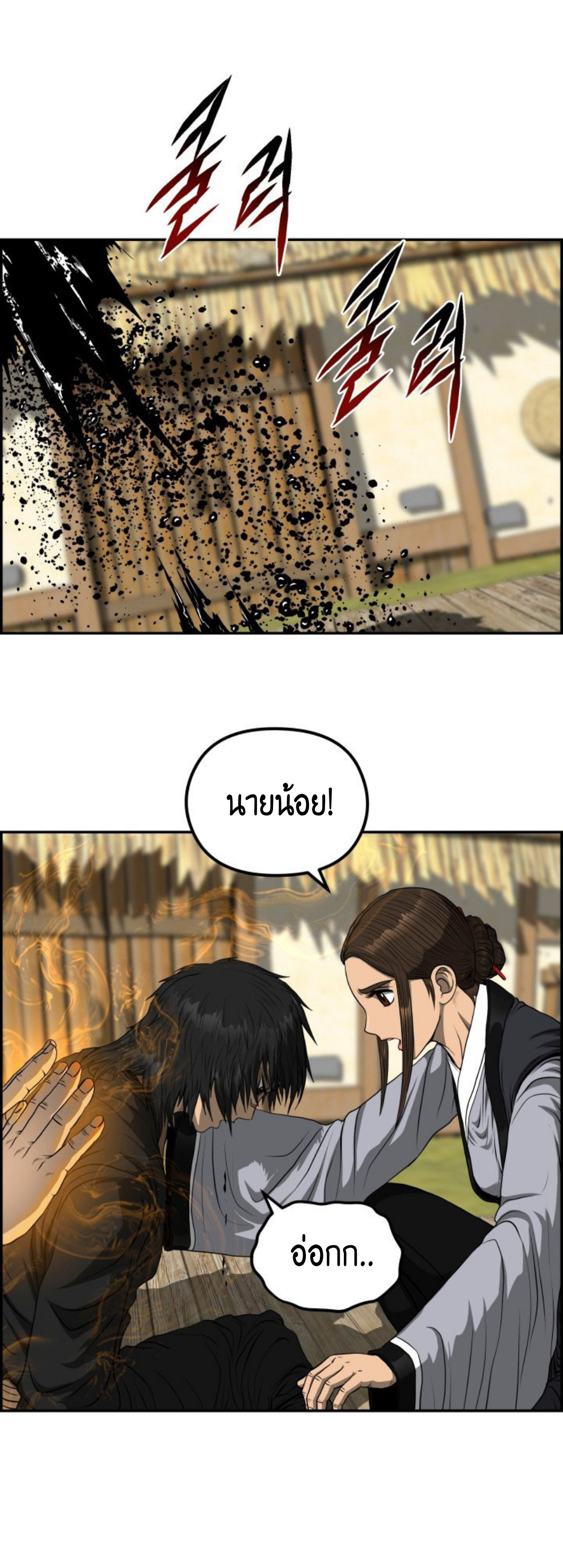หน้า 41