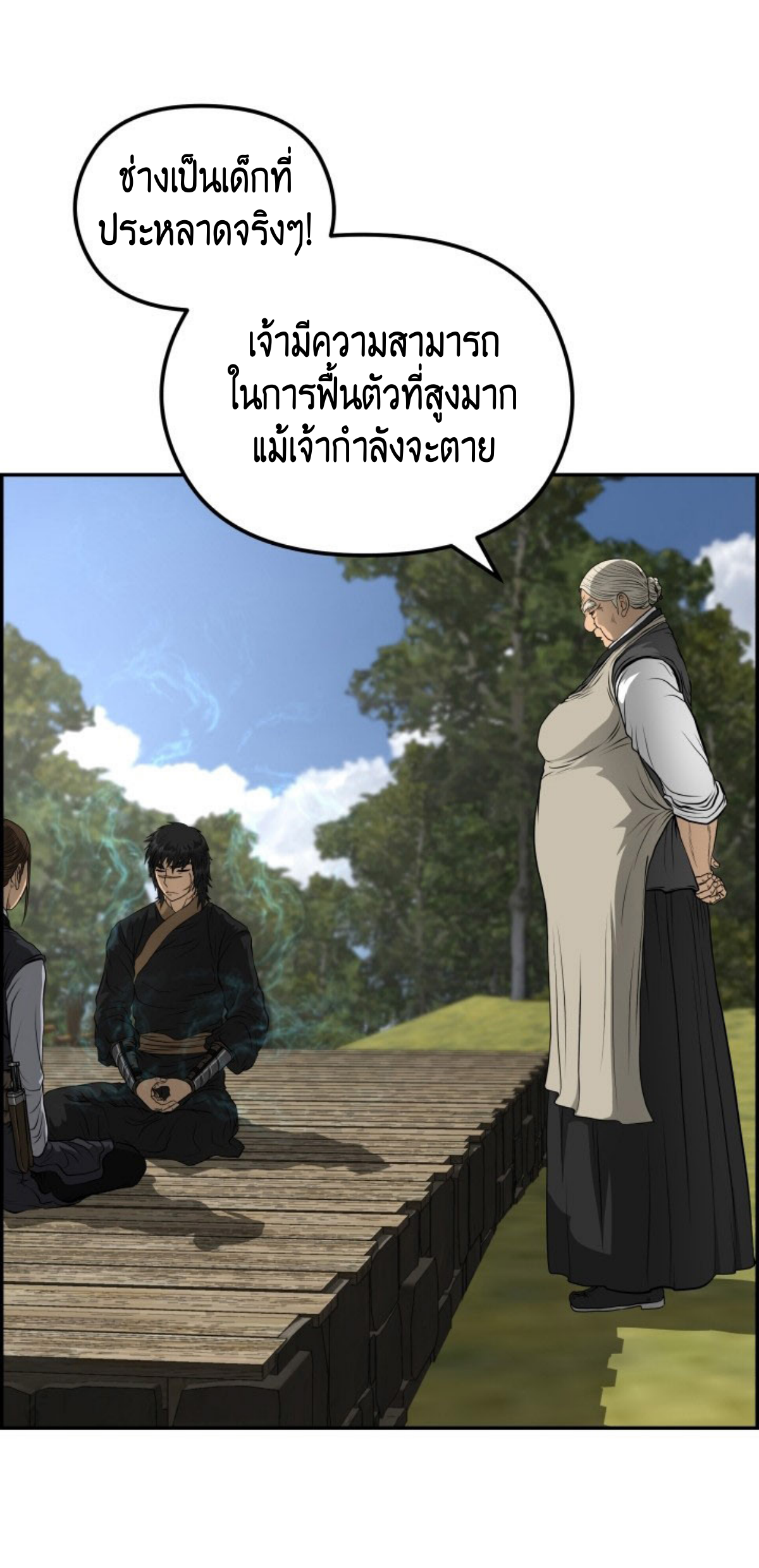 หน้า 48
